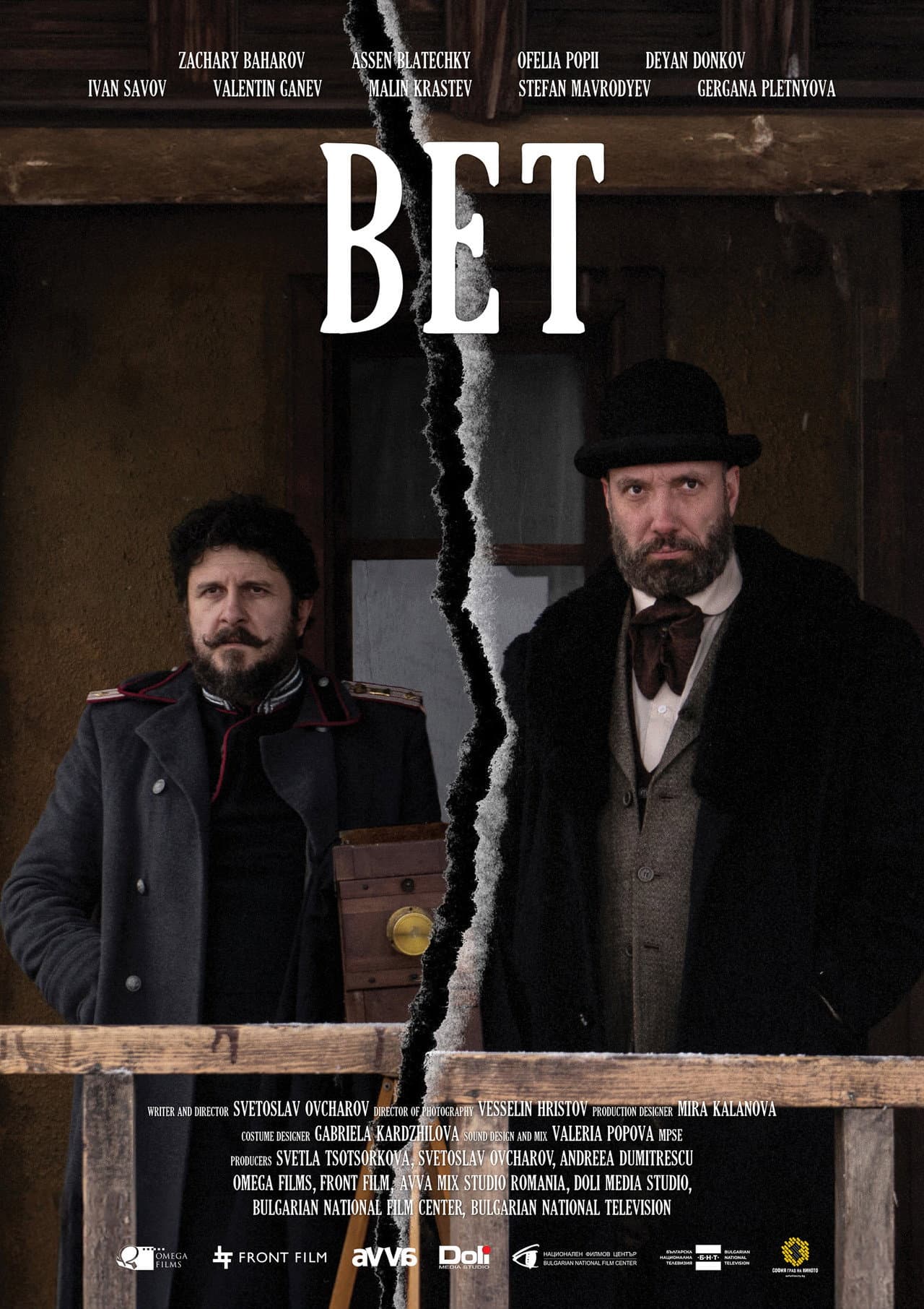 Bet preview 2