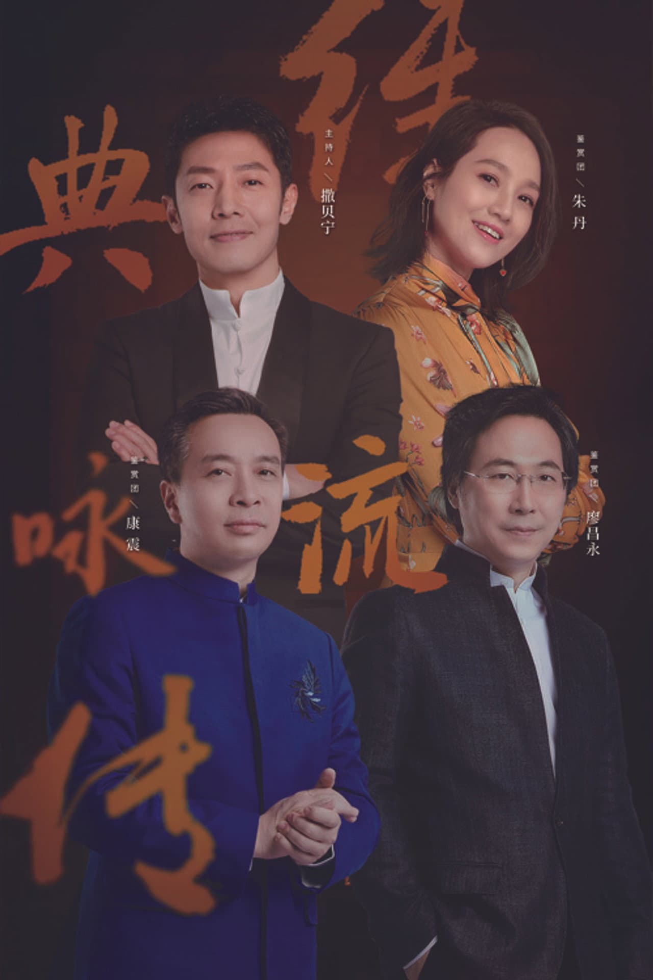 Season 3