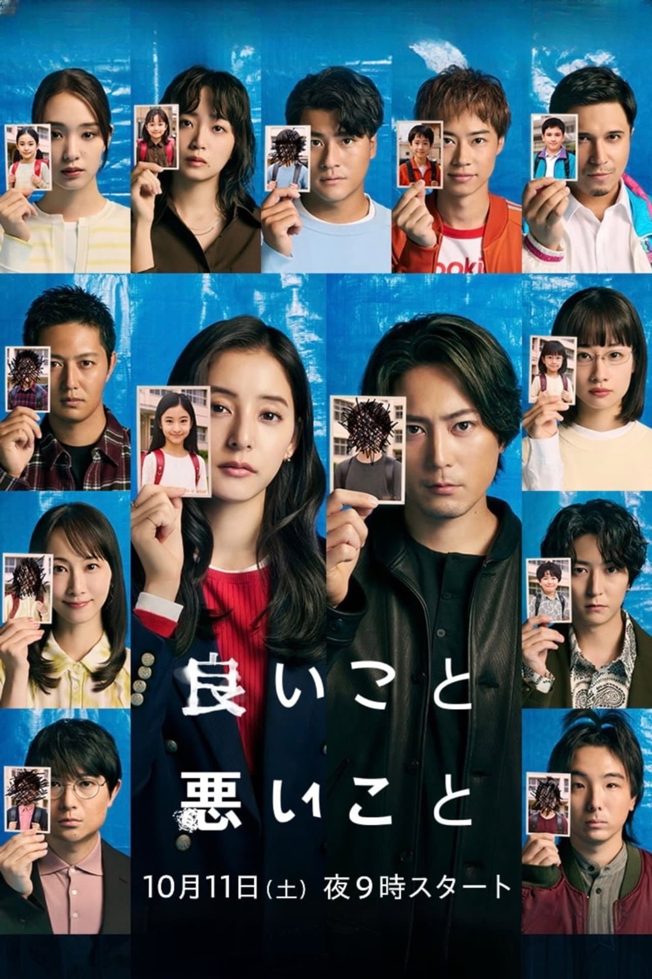 The Right to Judge preview 2