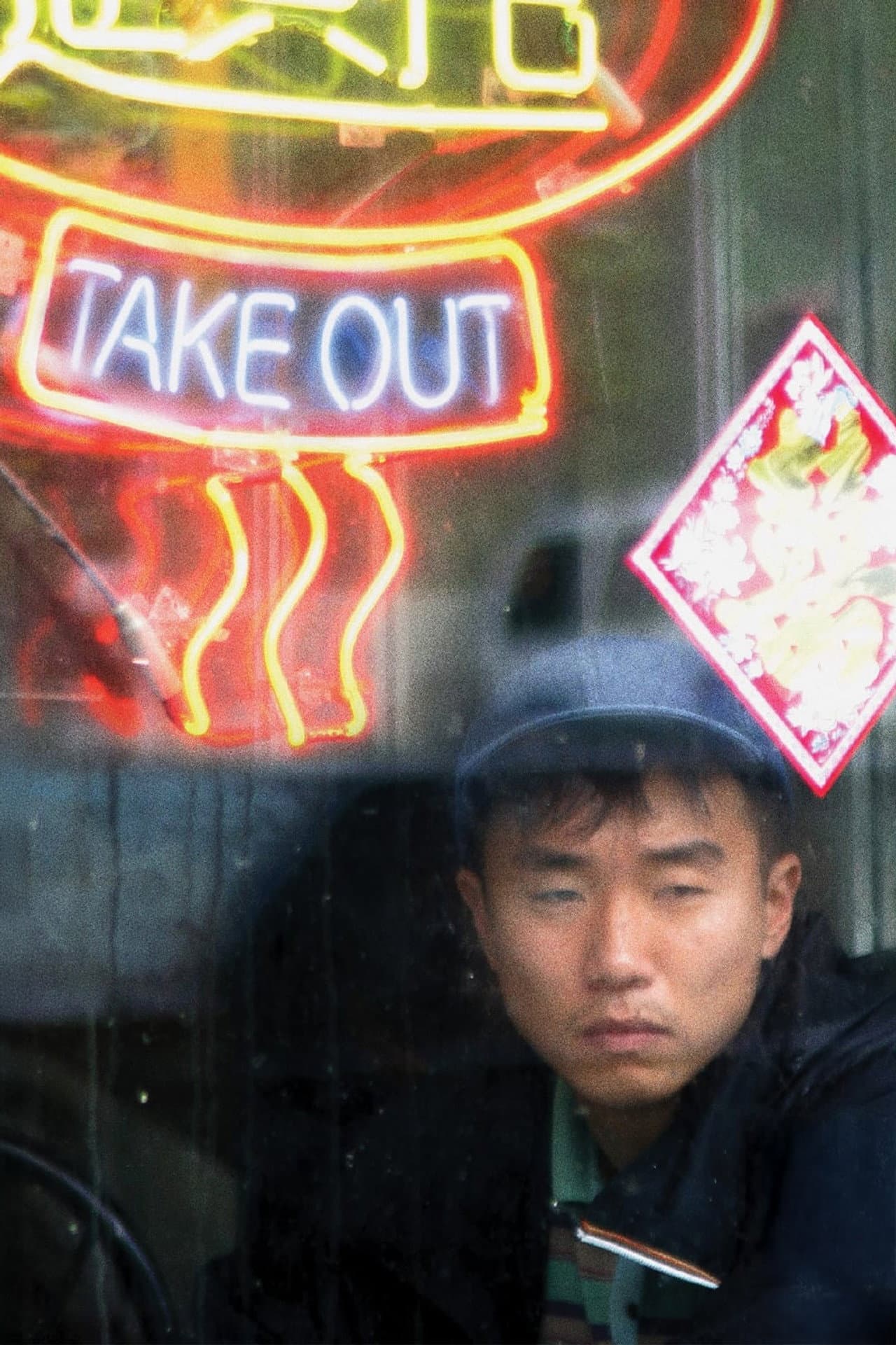Take Out preview 2