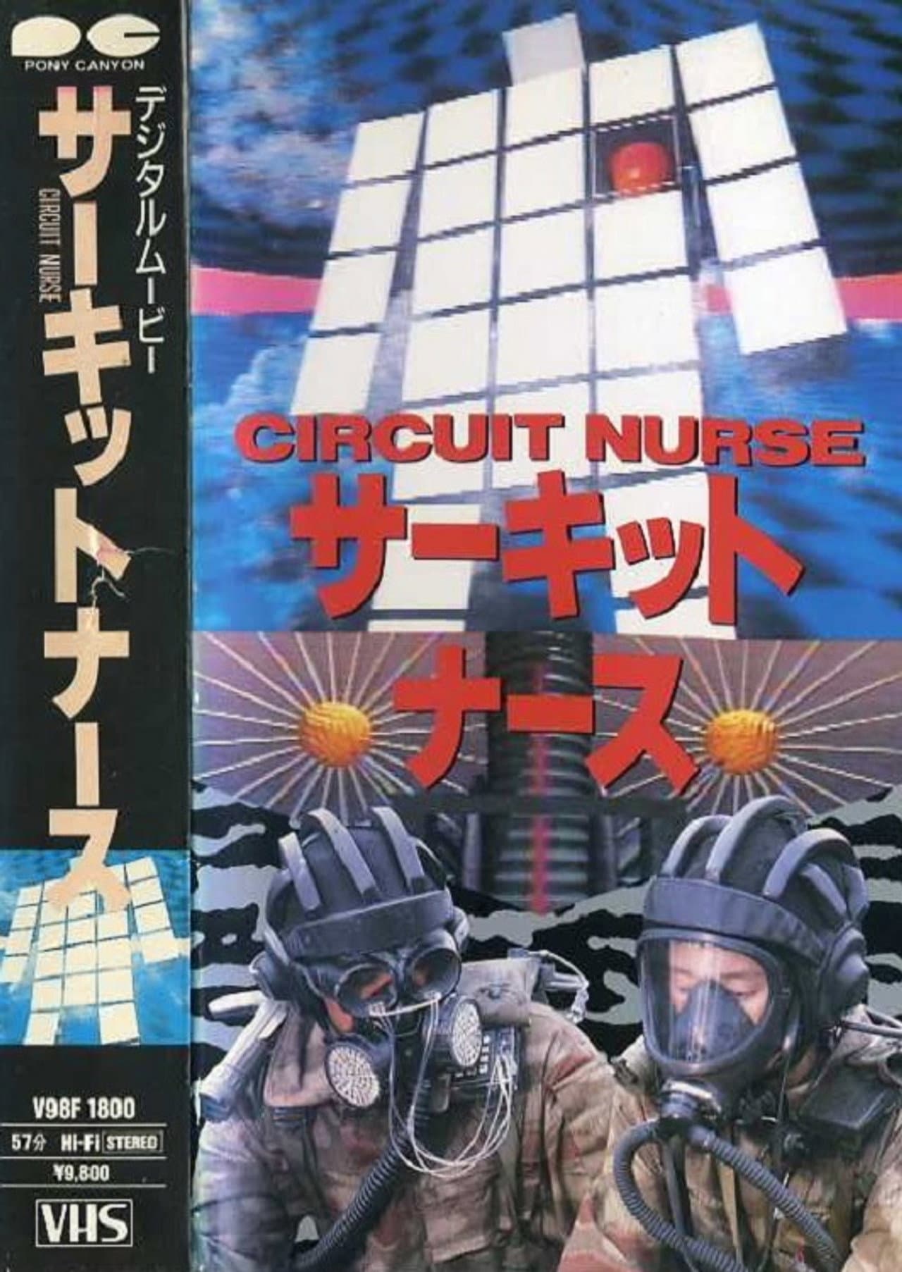Circuit Nurse preview 2