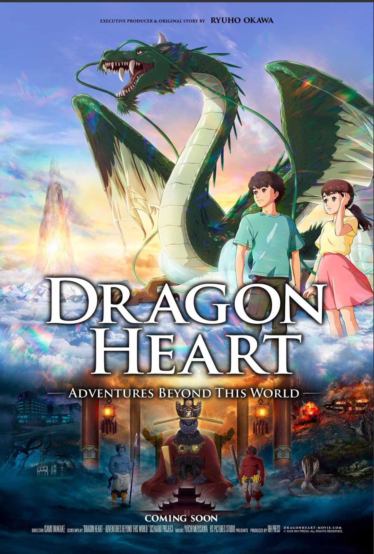 Dragon Heart: Adventures Beyond This World preview 2