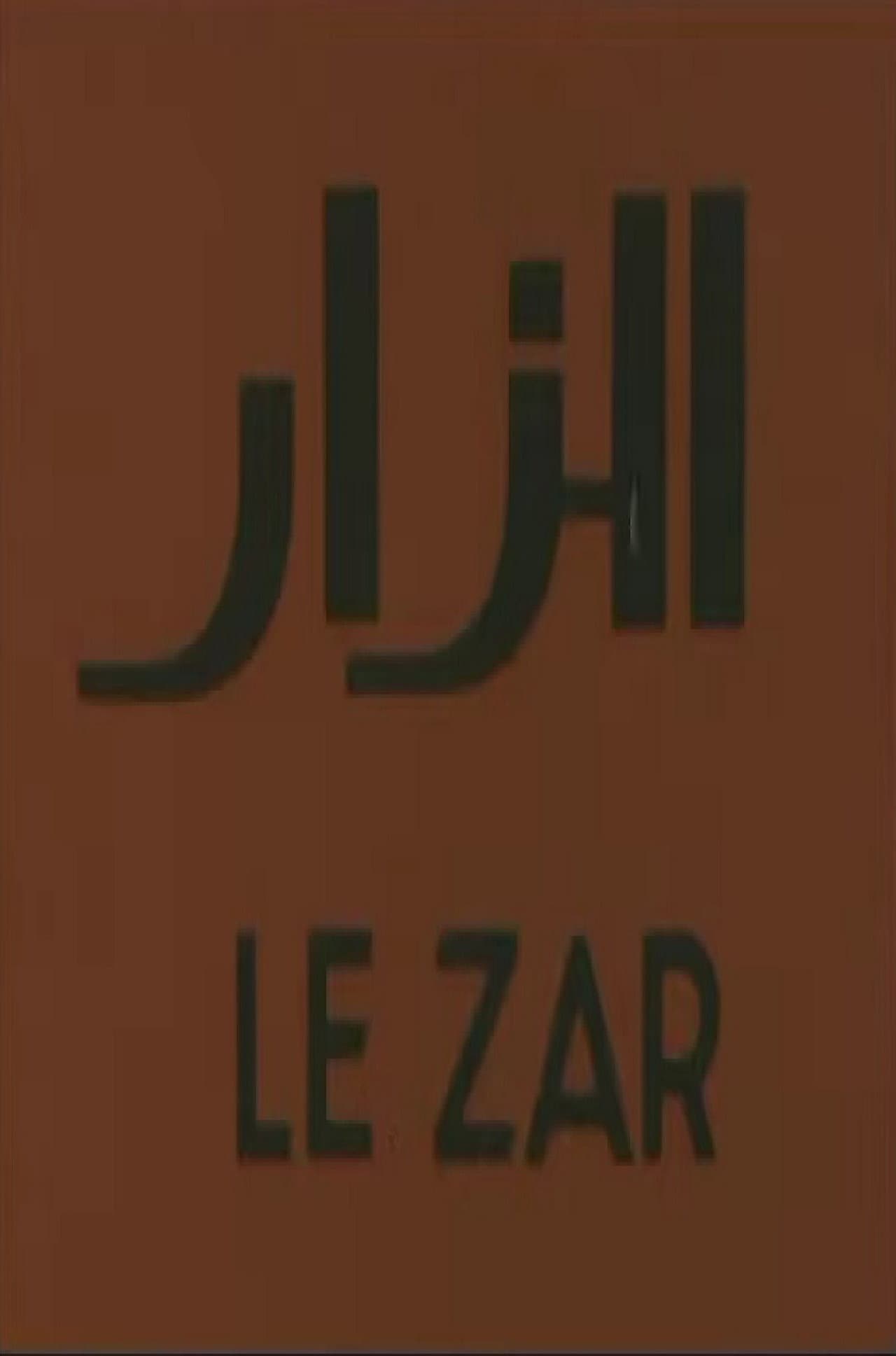 The Zar preview 1