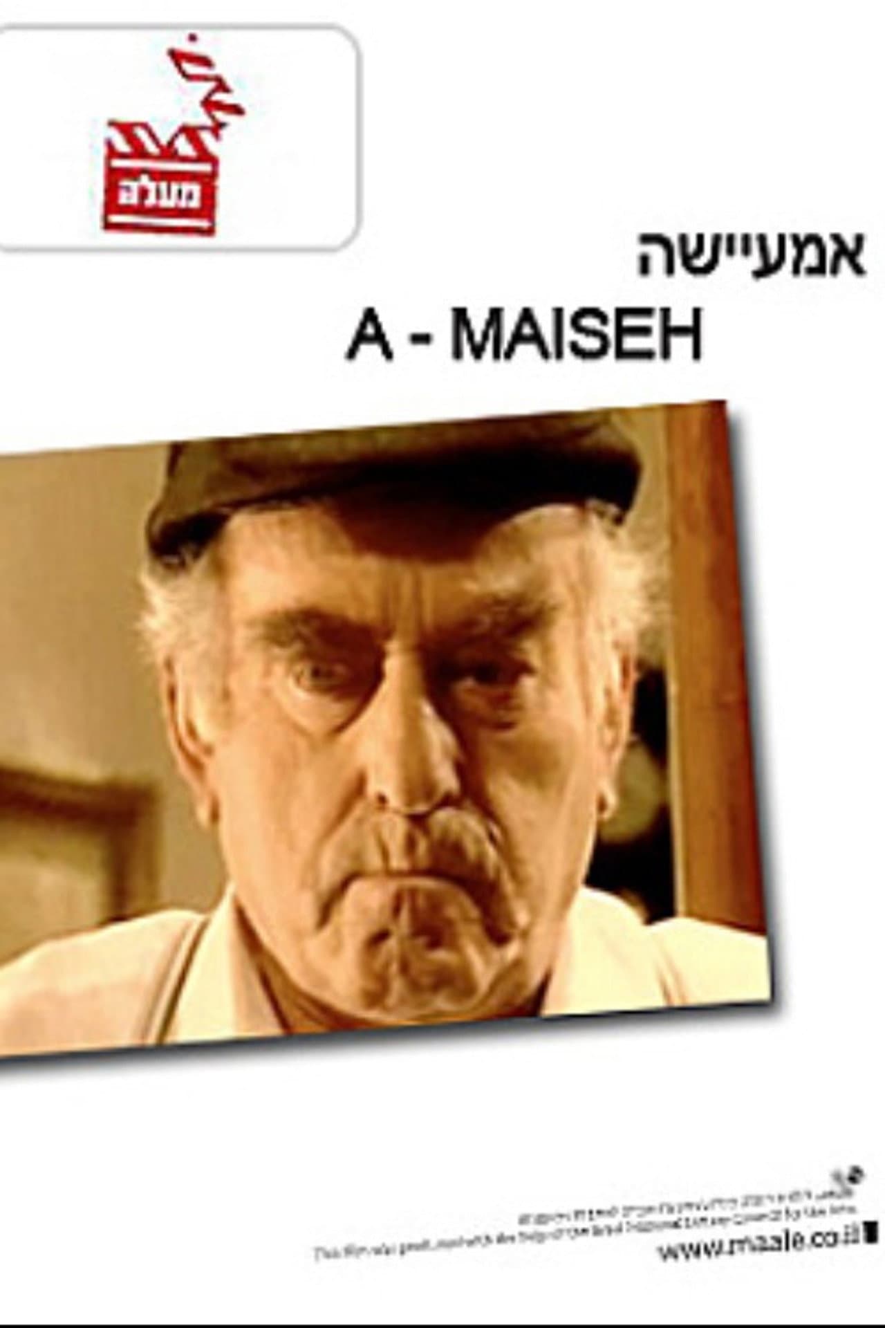 A-Maiseh preview 1