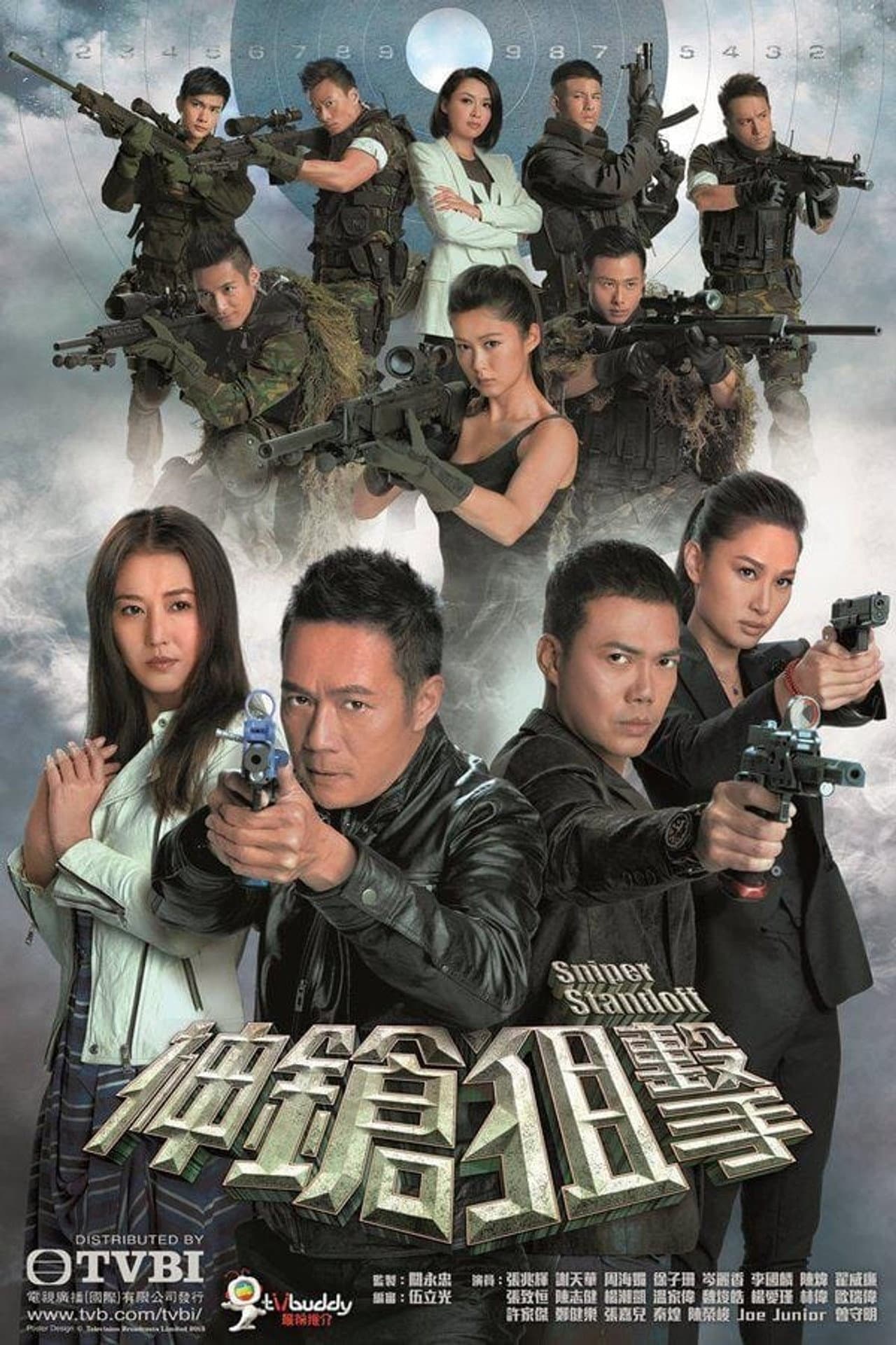 Season 1