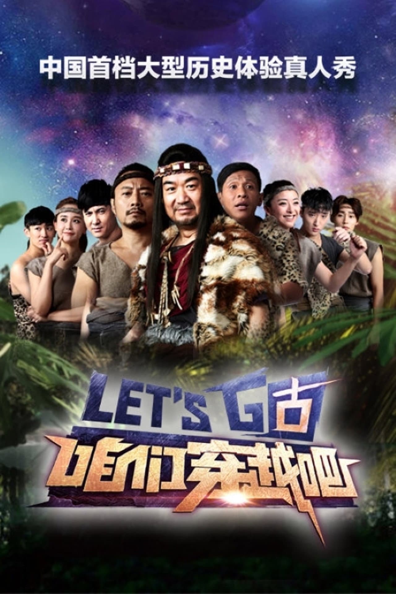 Let's Go preview 2
