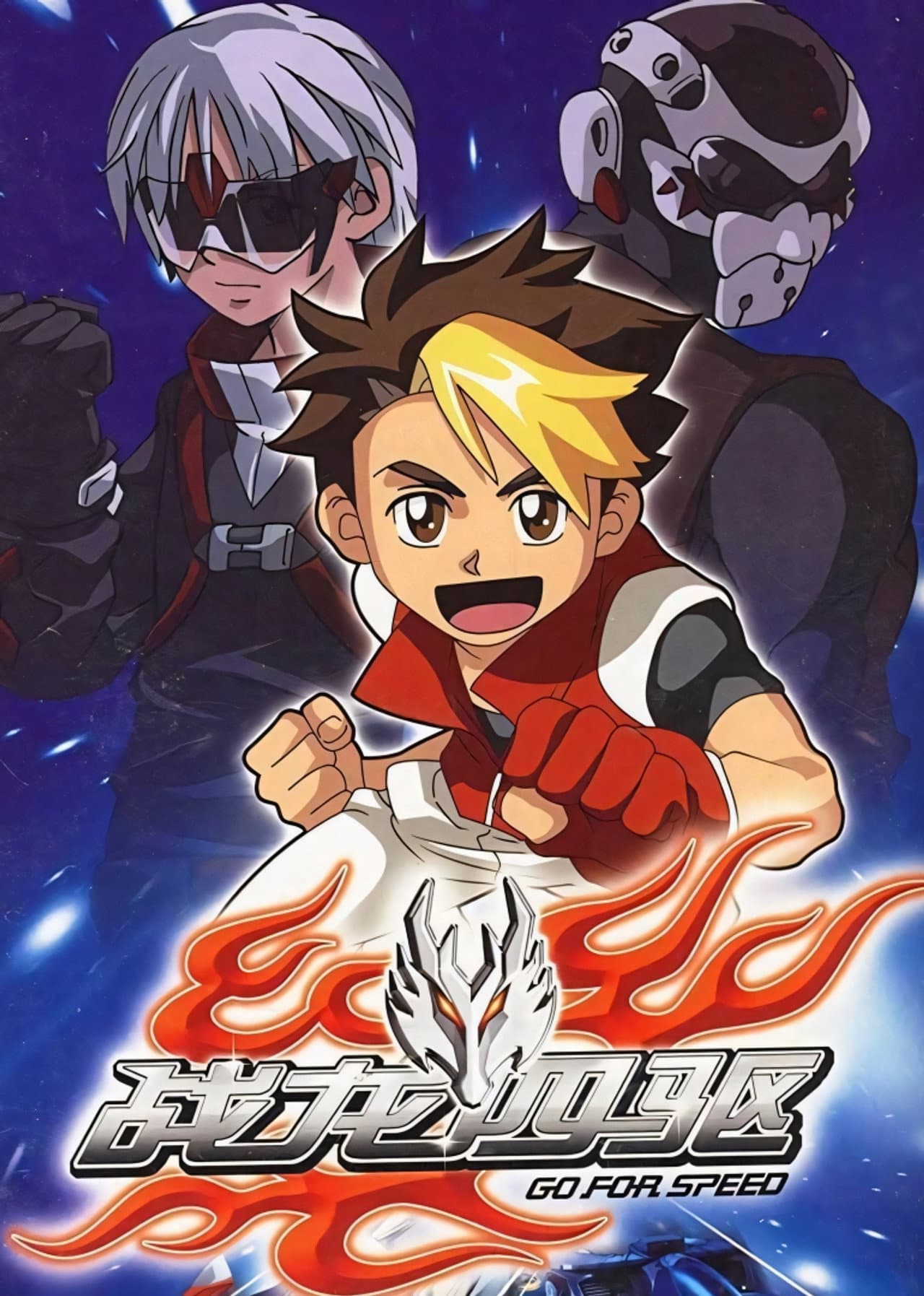 Go for Speed preview 2
