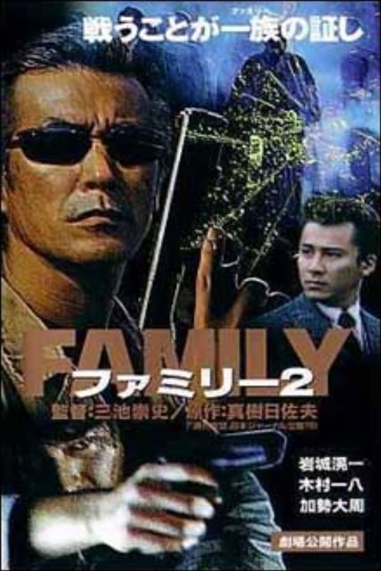 Family 2 preview 1