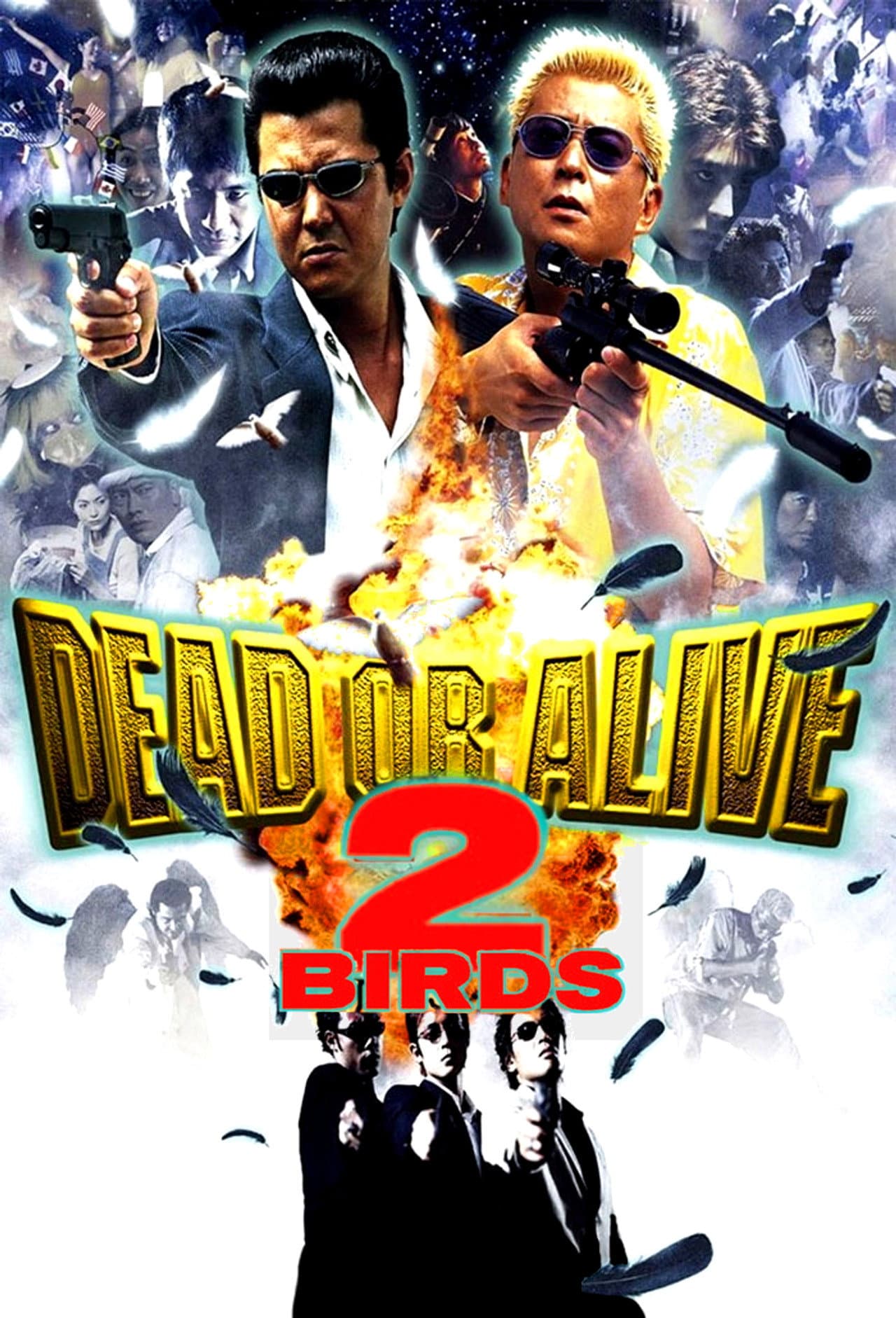 Dead or Alive 2: Birds preview 2