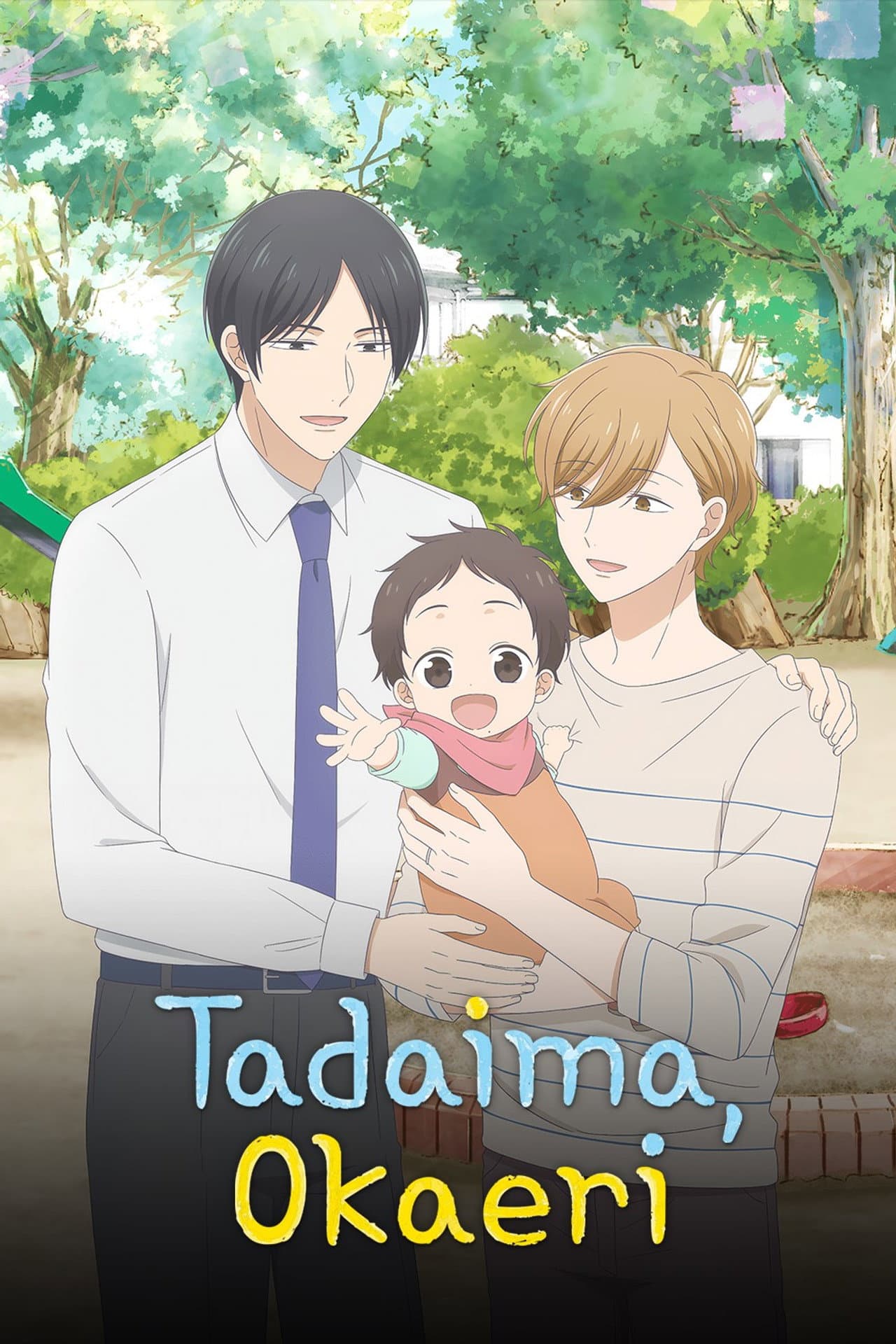 Tadaima, Okaeri preview 2