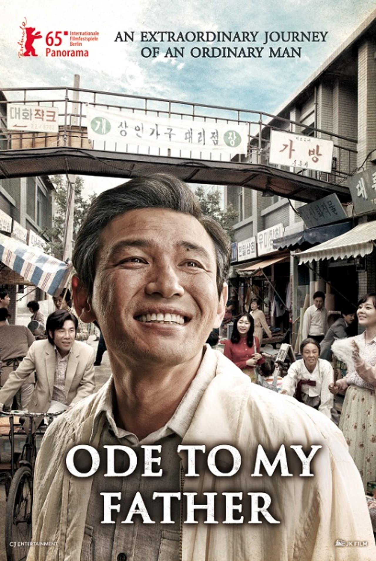 Ode to My Father preview 2