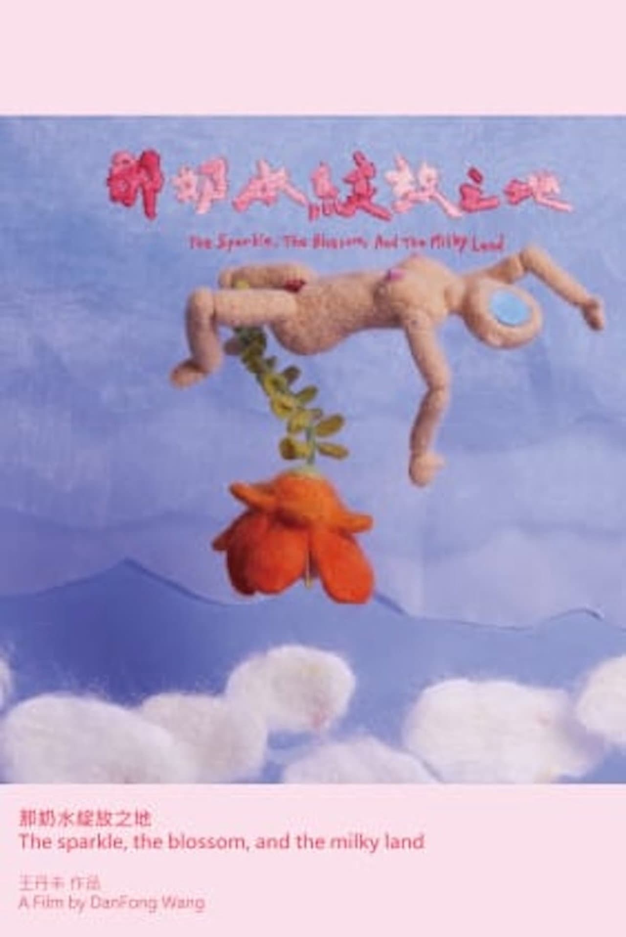 The Sparkle, the Blossom, and the Milky Land preview 1
