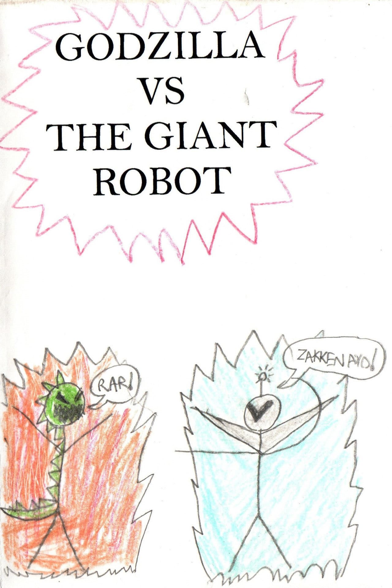 Godzilla vs. The Giant Robot preview 2