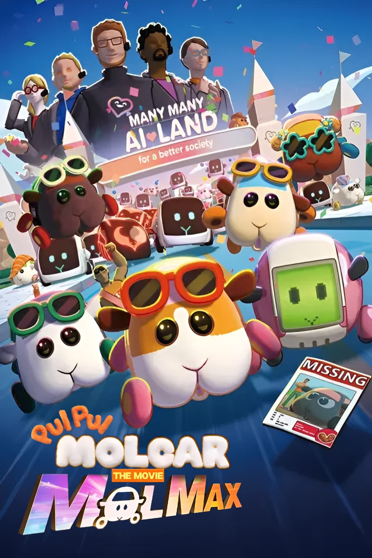 Pui Pui Molcar the Movie: MOLMAX preview 2
