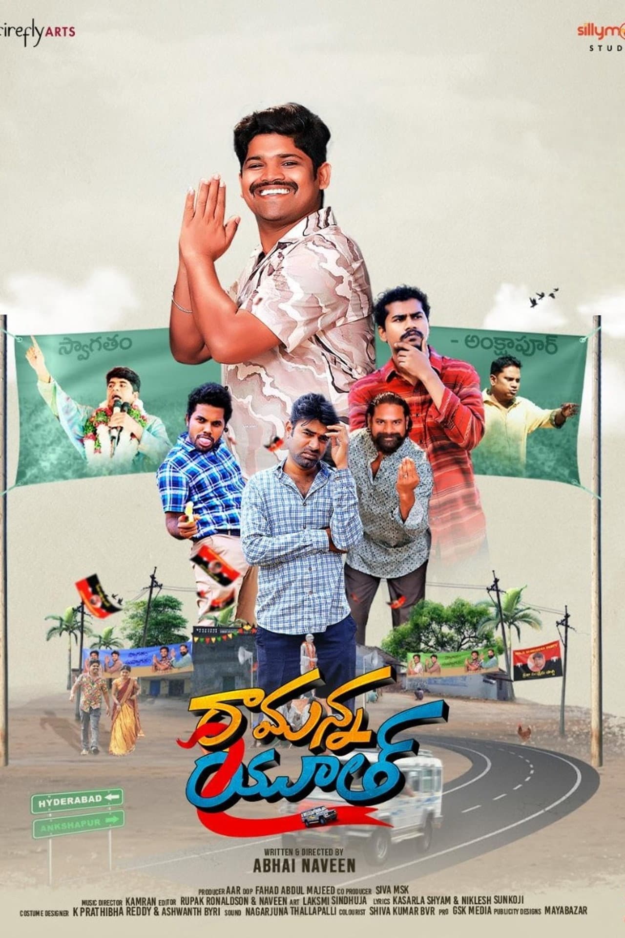 Ramanna Youth preview 2