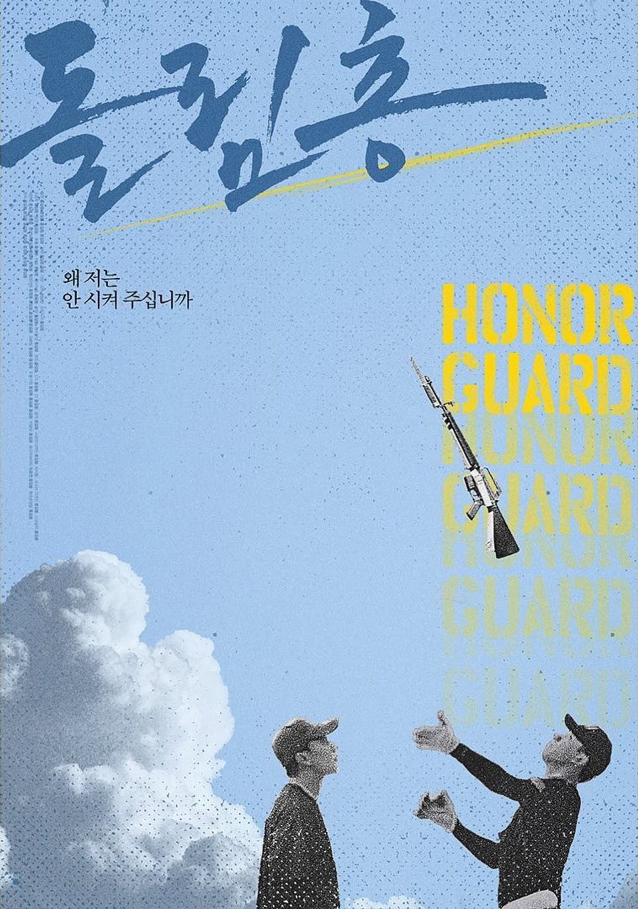 Honor Guard preview 1