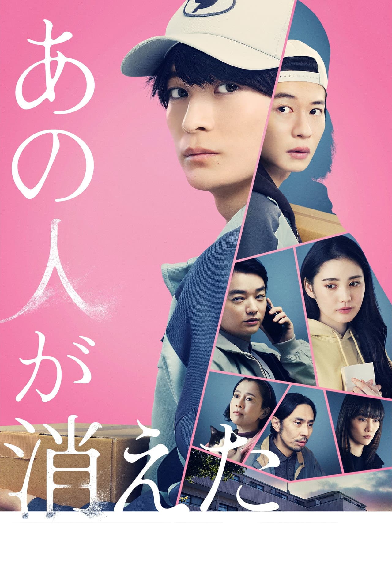 That Person Has Disappeared preview 2