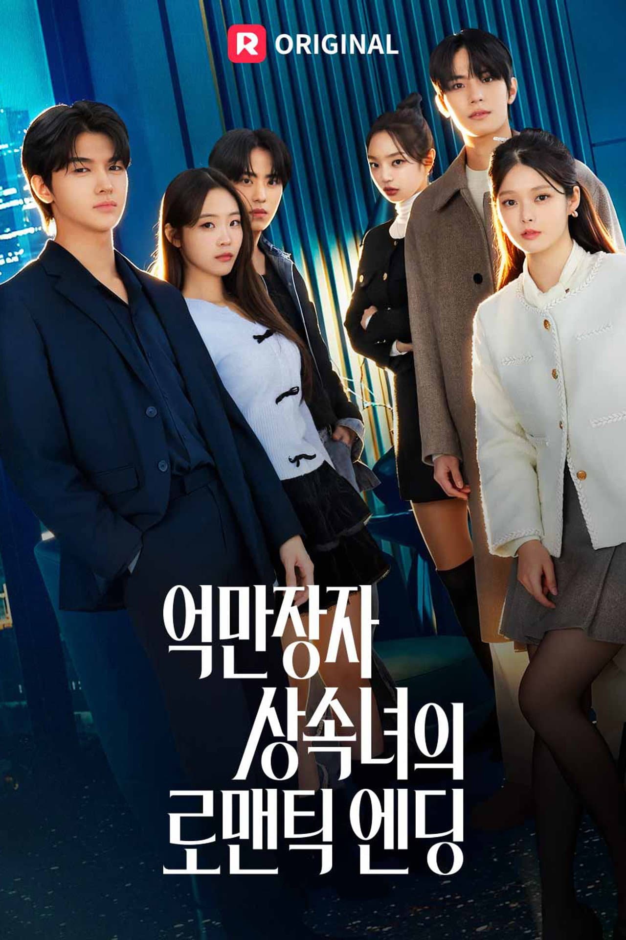 The Romantic Ending of a Billionaire Heiress preview 2