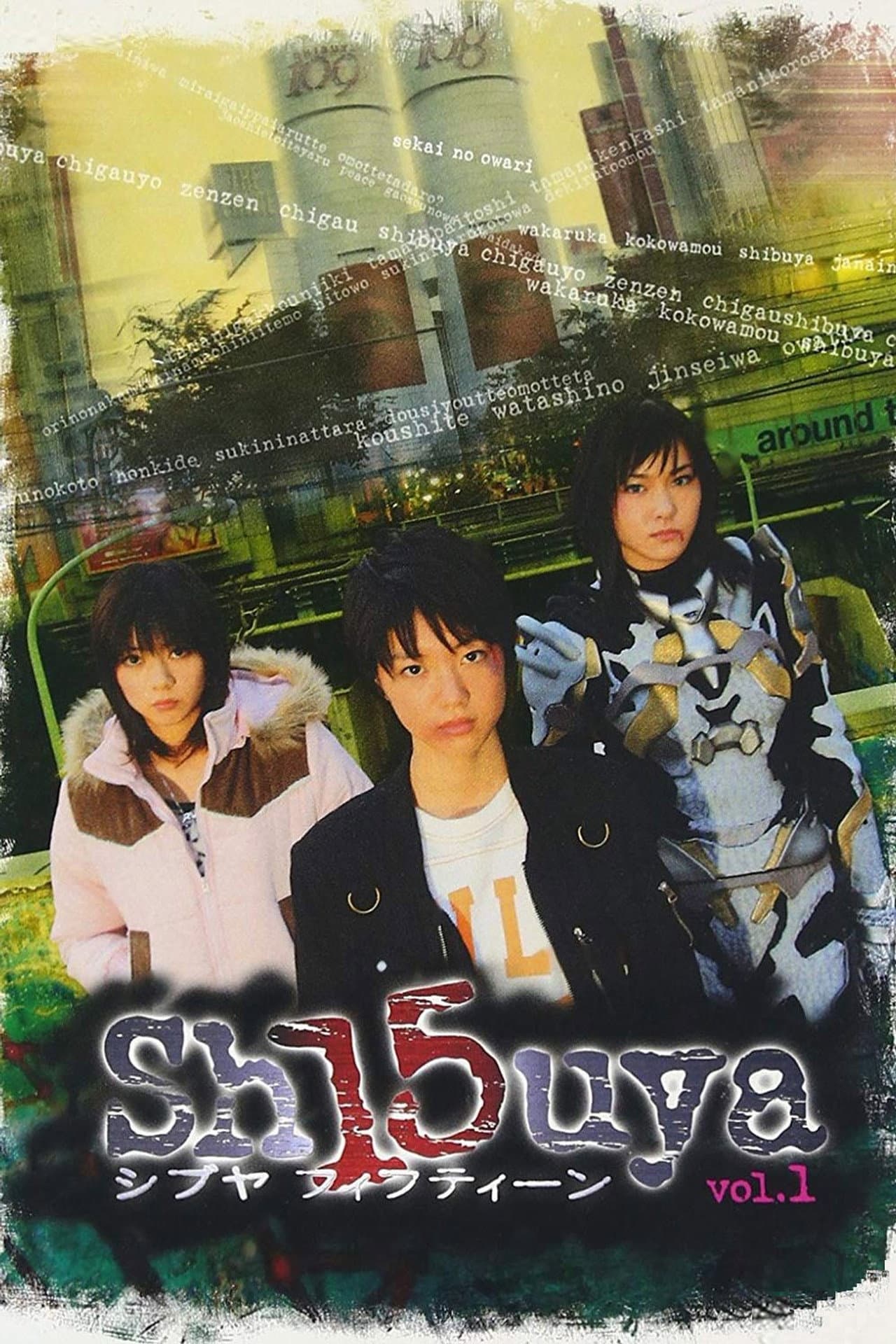 Sh15uya preview 2