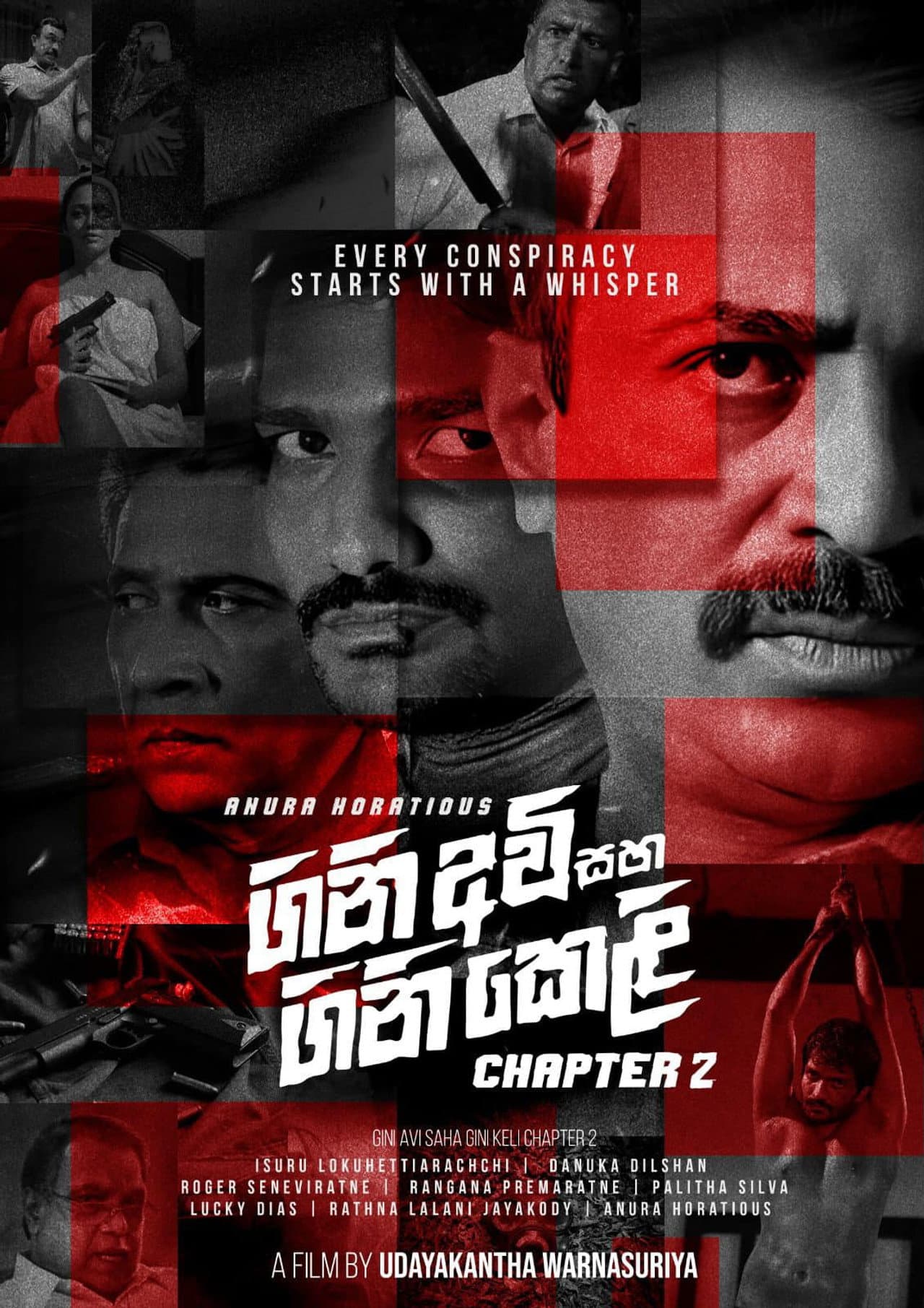 Gini Avi saha Gini Keli: Chapter 2 preview 2