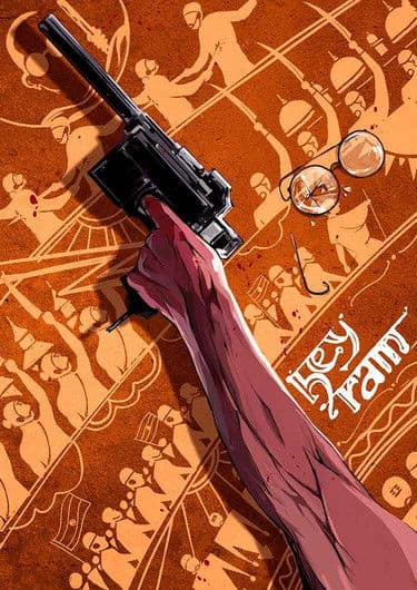 Hey Ram preview 2