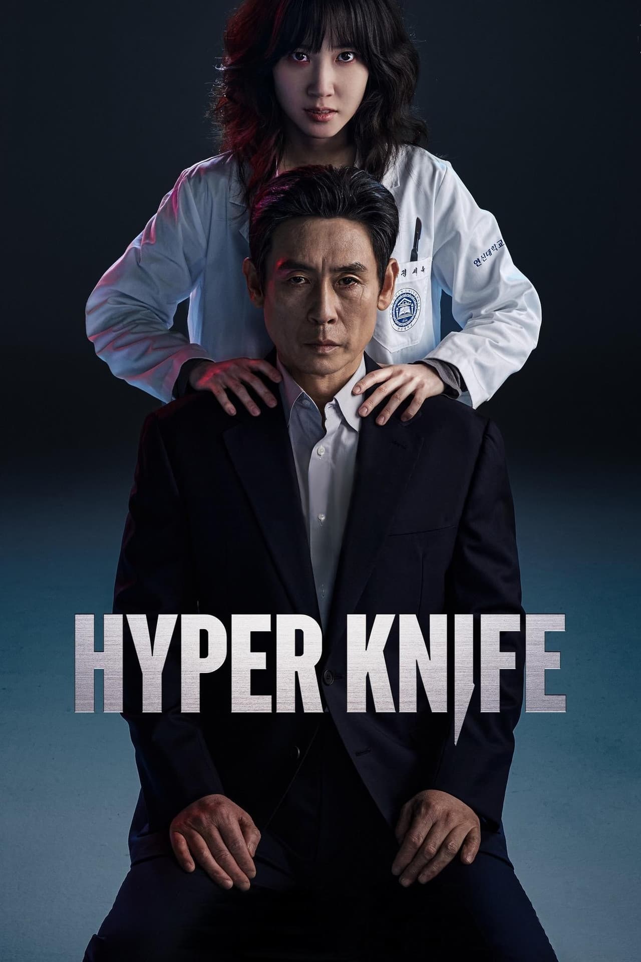 Hyper Knife preview 2