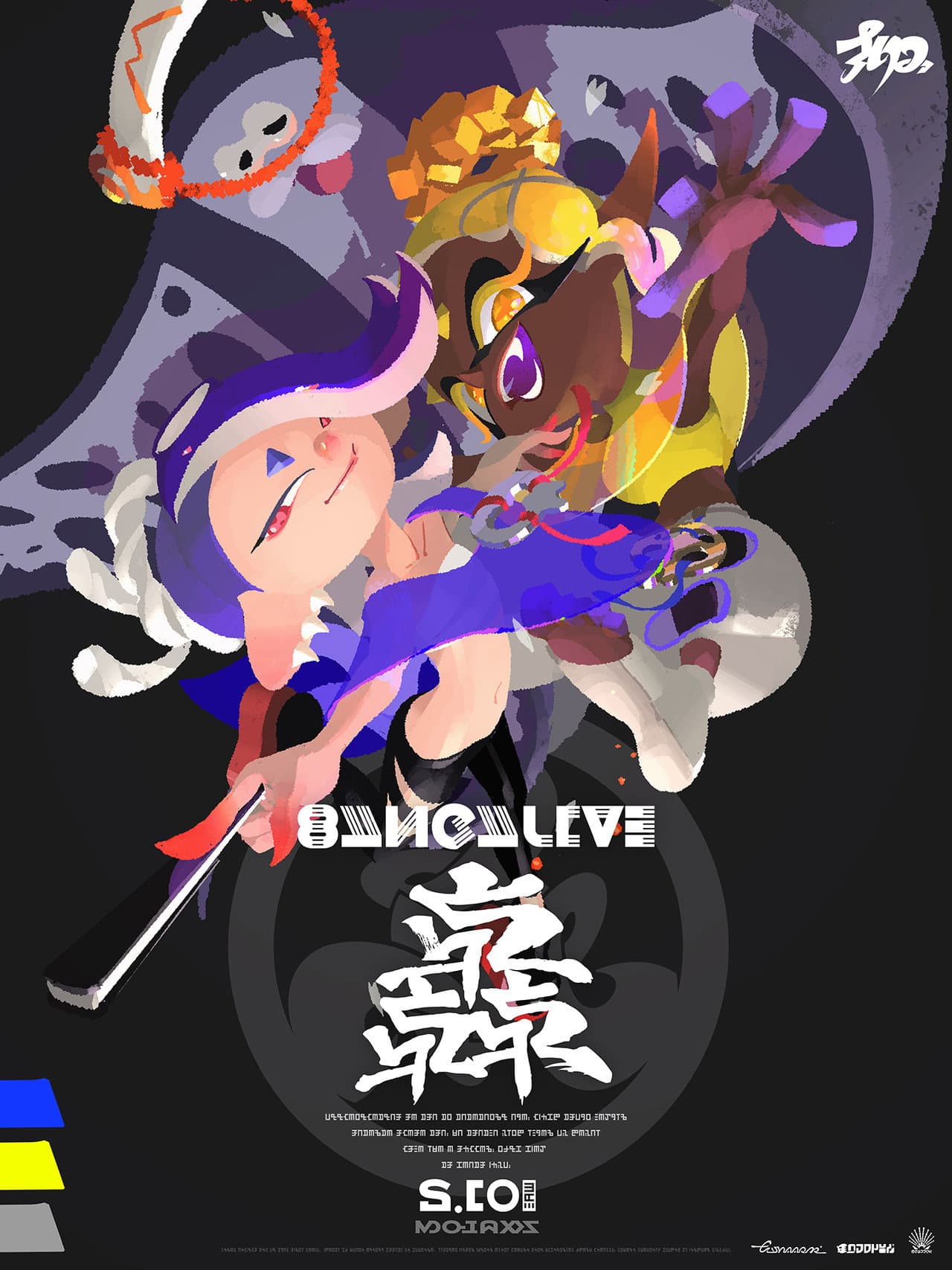 Splatoon 3 Live Concert featuring Deep Cut preview 2