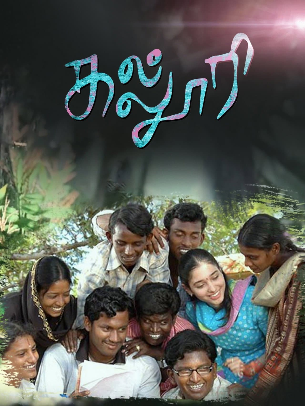 Kaloori preview 1
