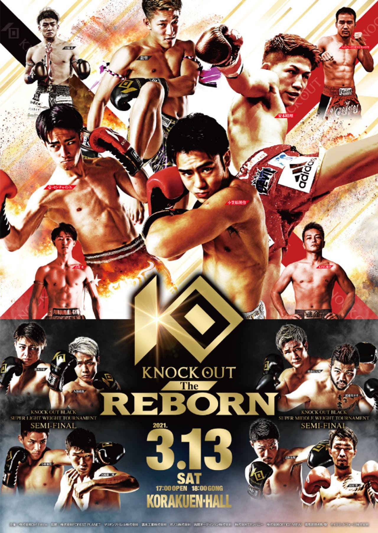 KNOCK OUT The REBORN preview 1