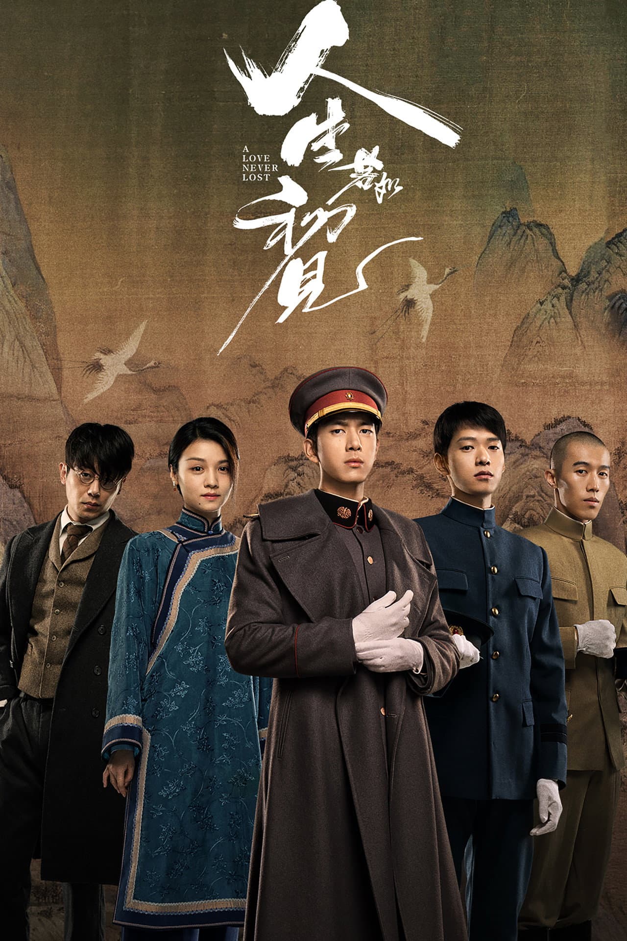 Season 1