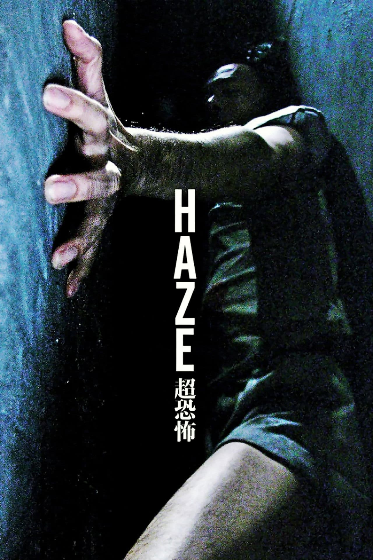 Haze preview 2