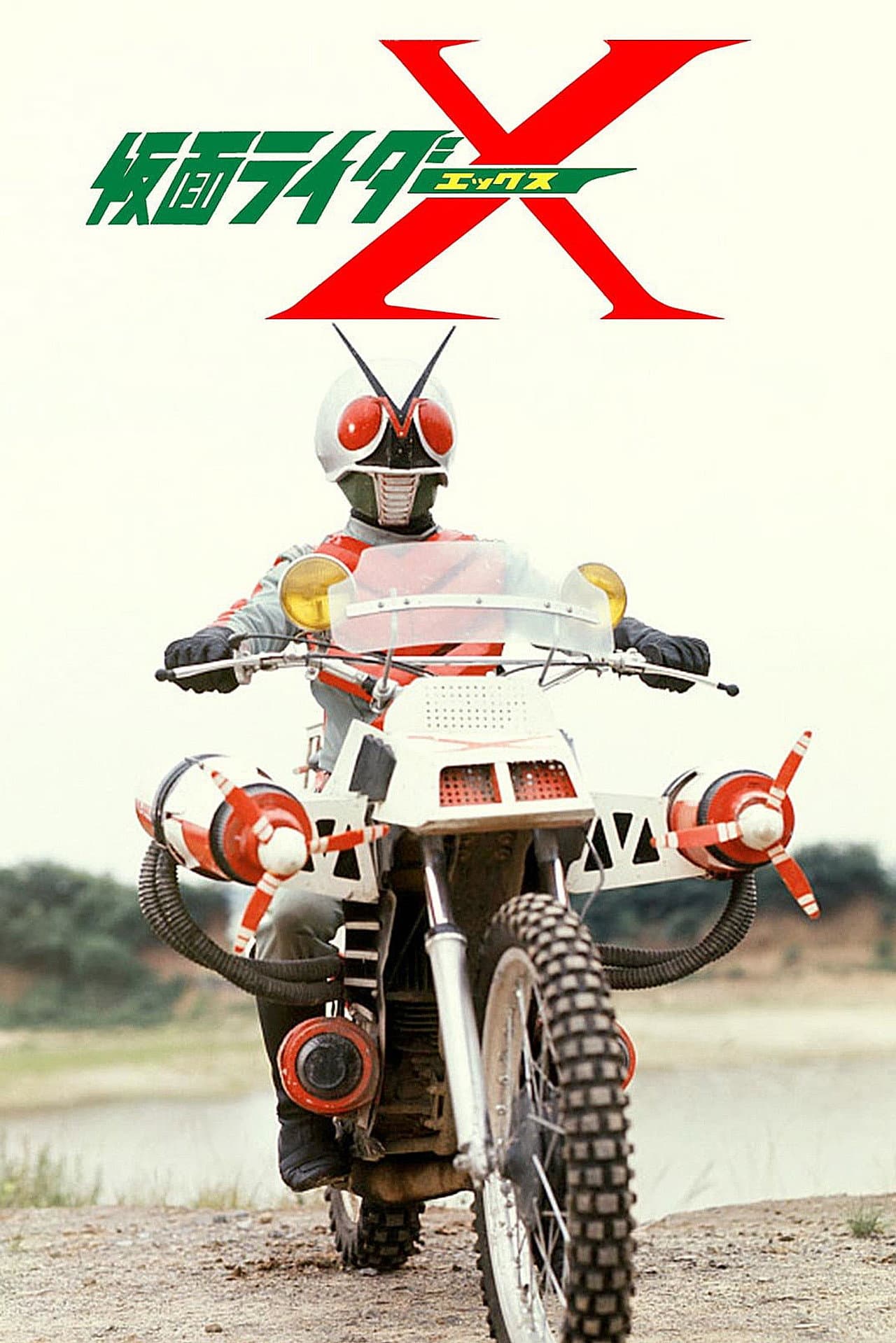Kamen Rider X: The Movie preview 2