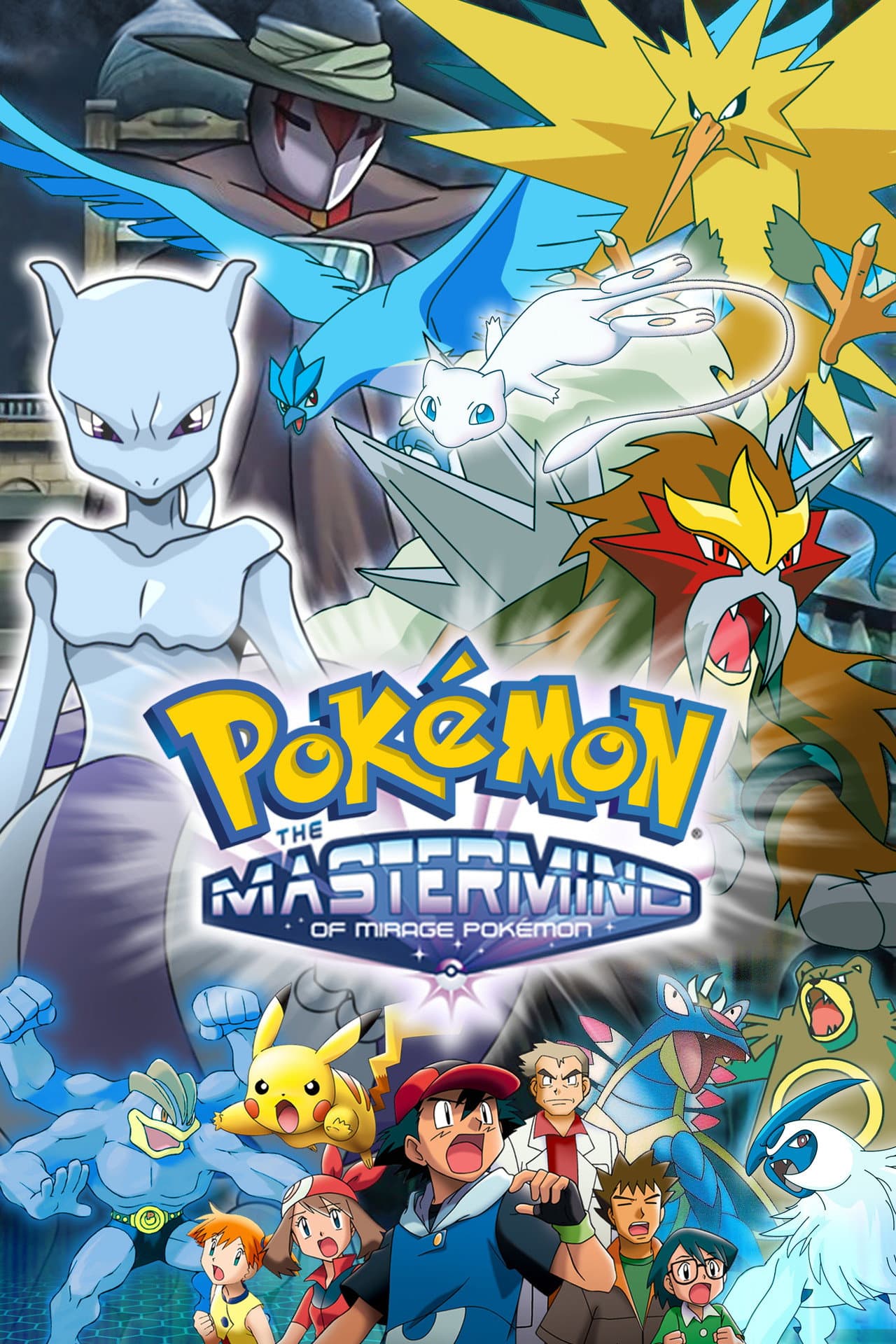 Pokémon: The Mastermind of Mirage Pokémon preview 2