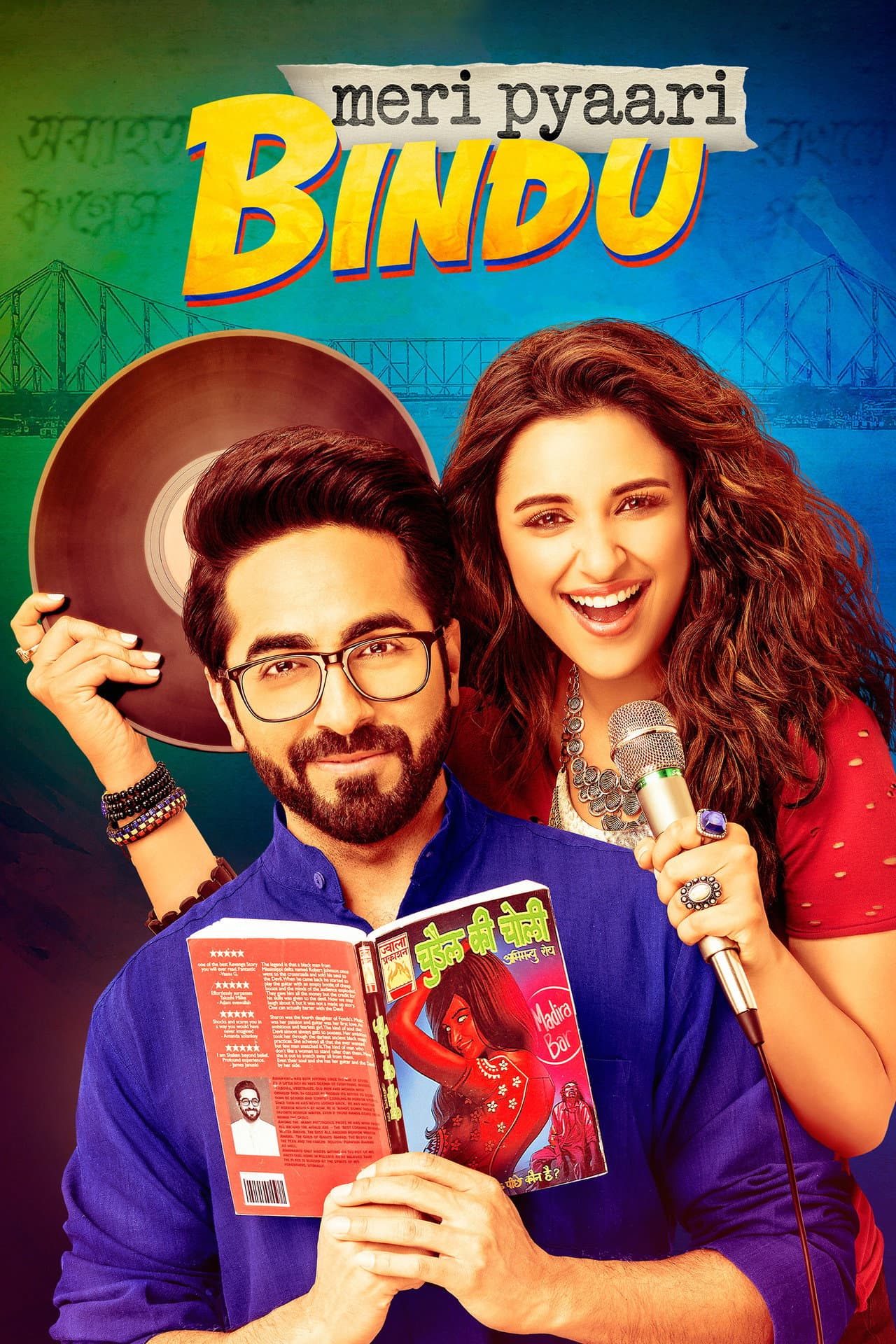 Meri Pyaari Bindu preview 2