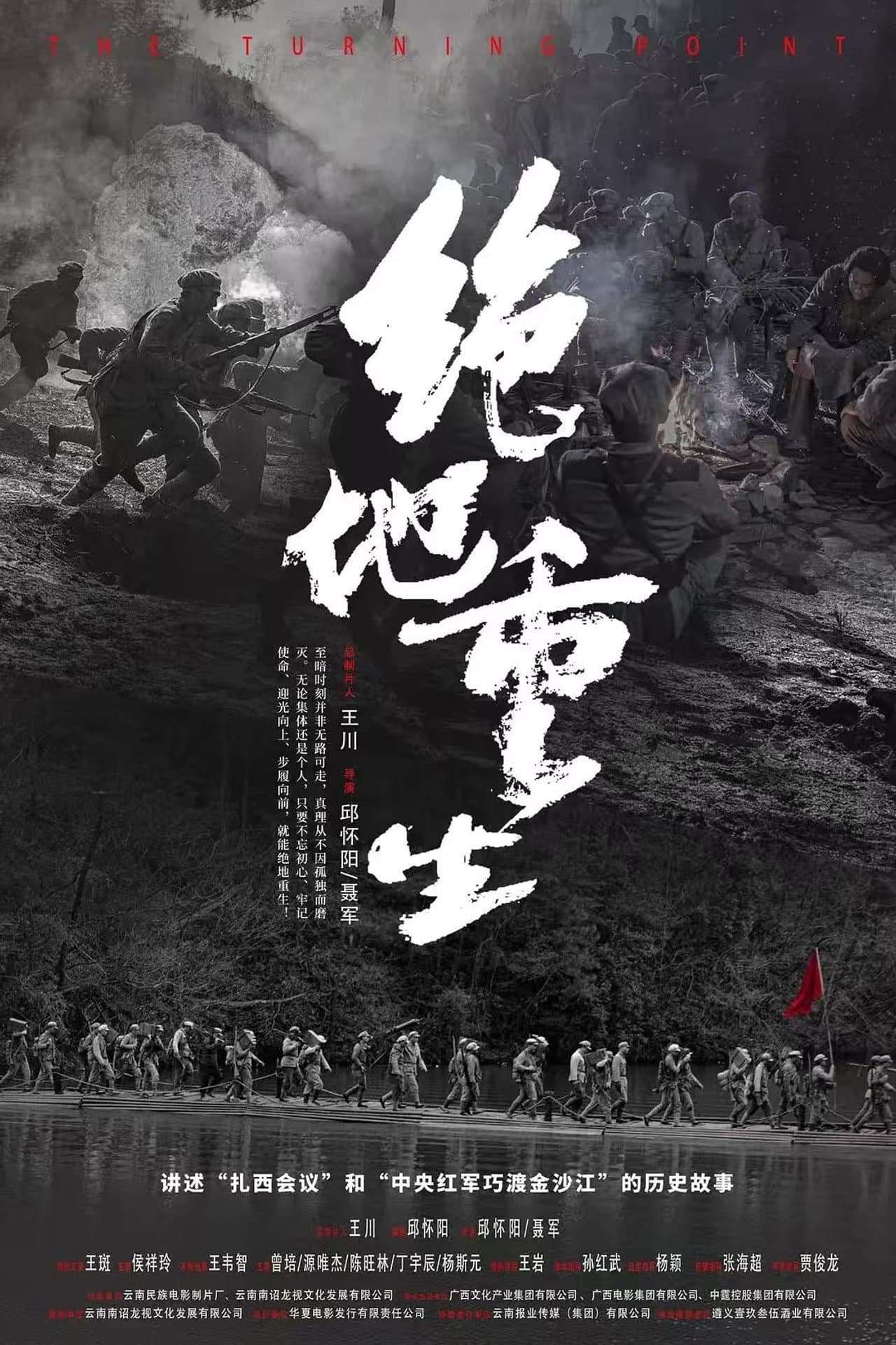 绝地重生 preview 1