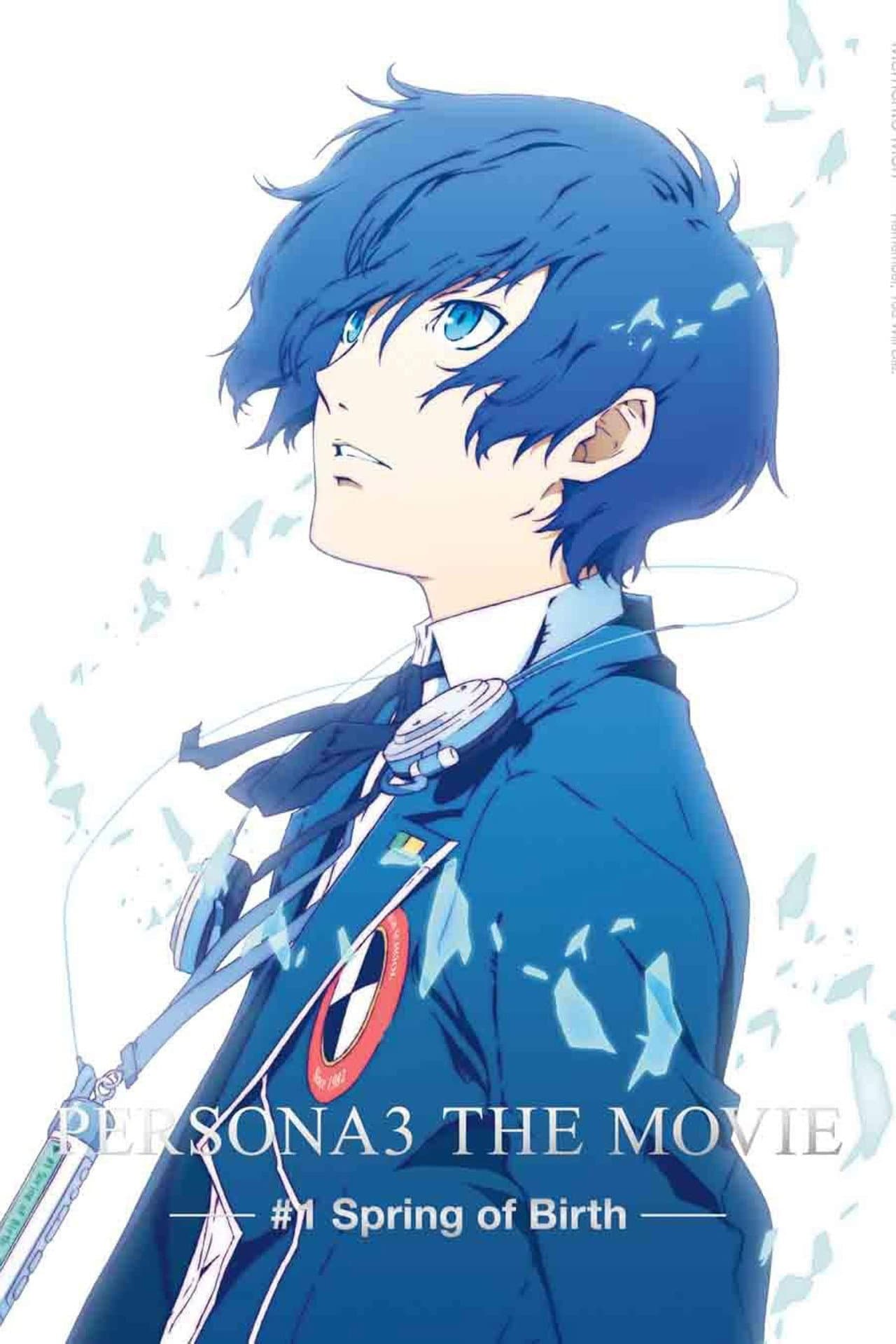 Persona3 THE MOVIE #1 Spring of Birth preview 2