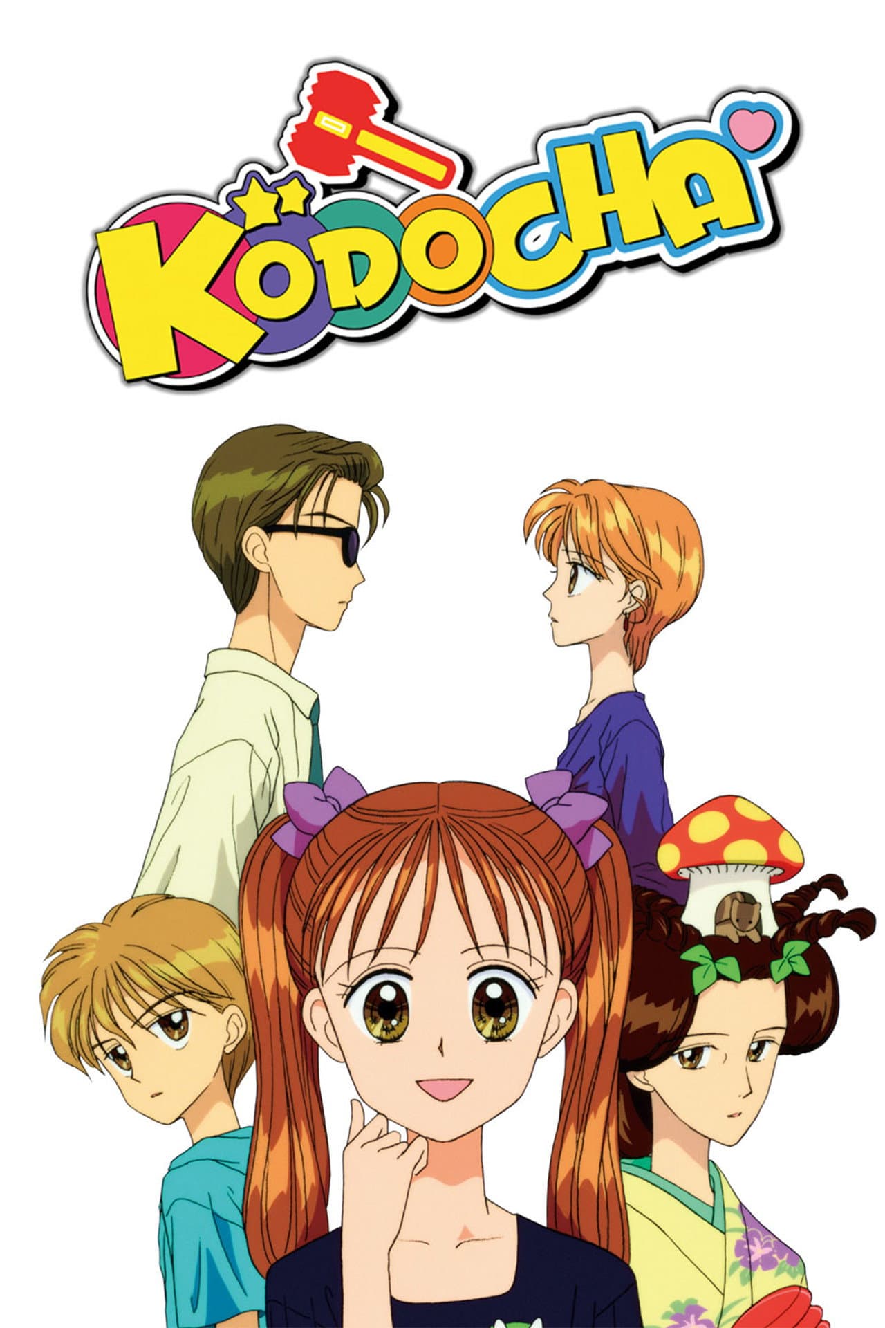 Kodocha preview 2