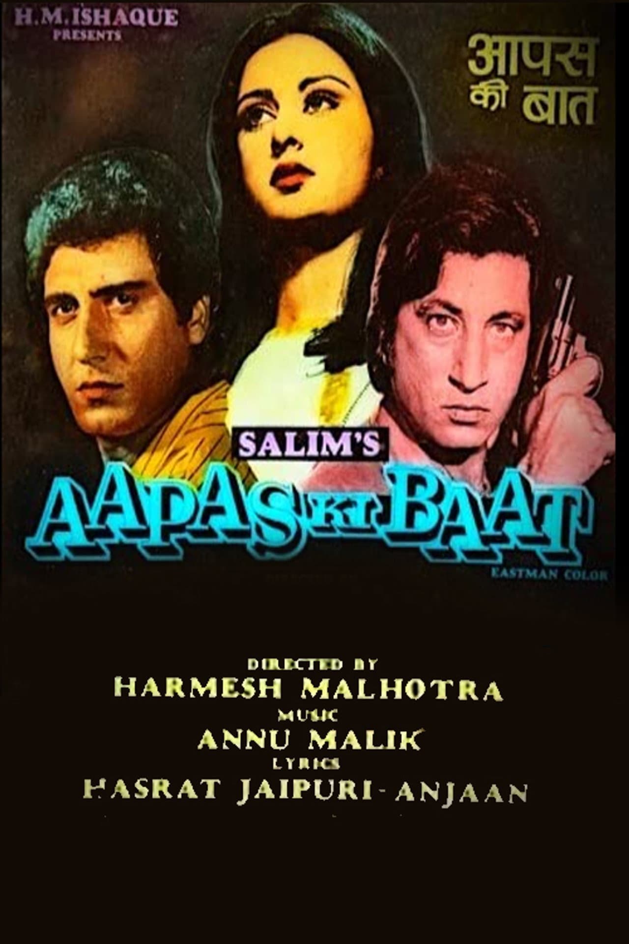 Aapas Ki Baat preview 2