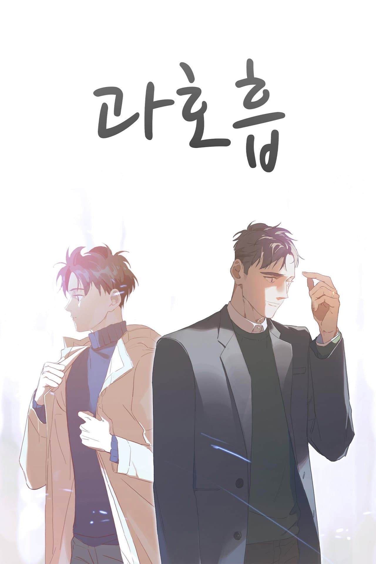 Hyperventilation preview 2