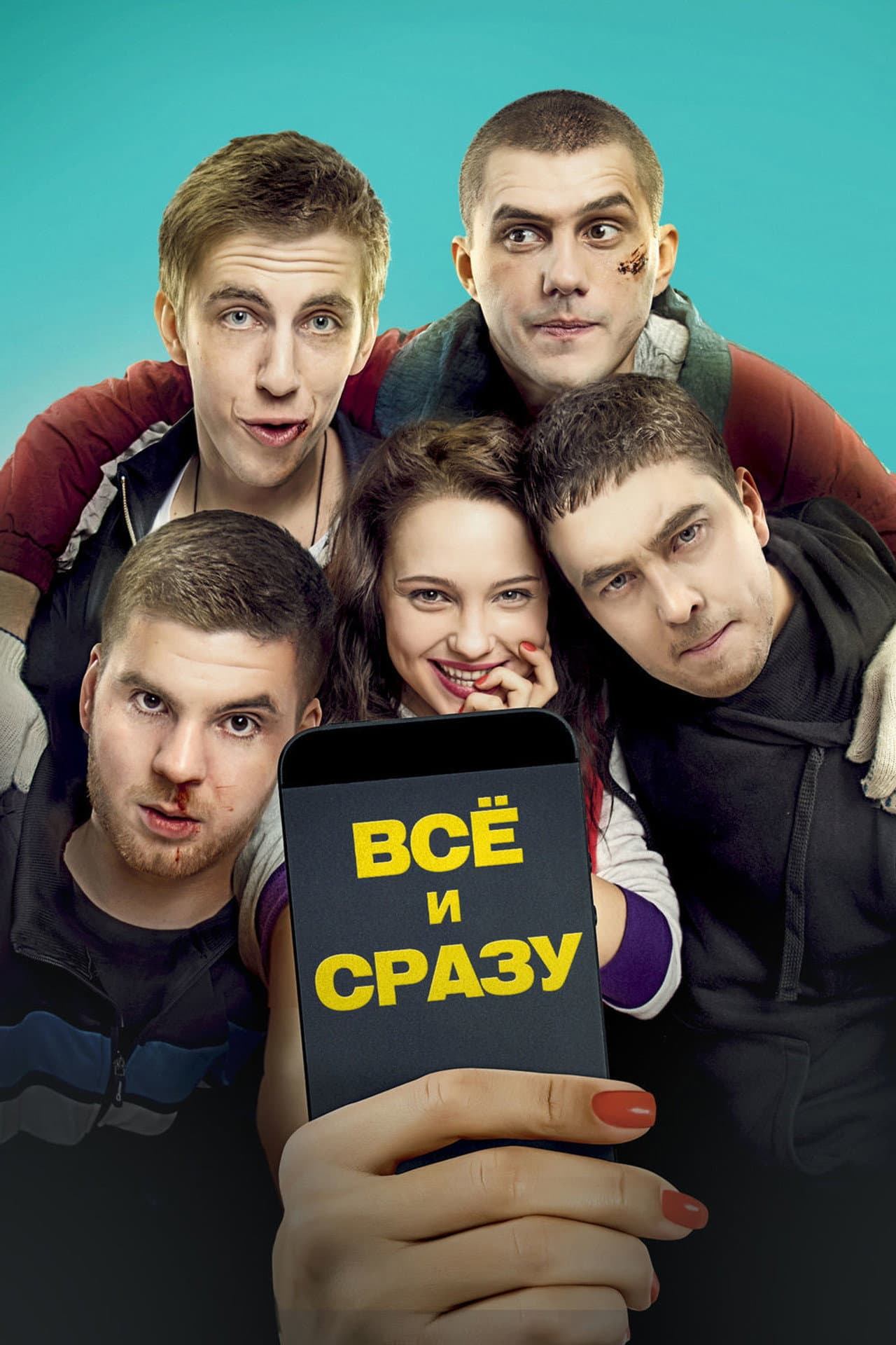 All at Once preview 2