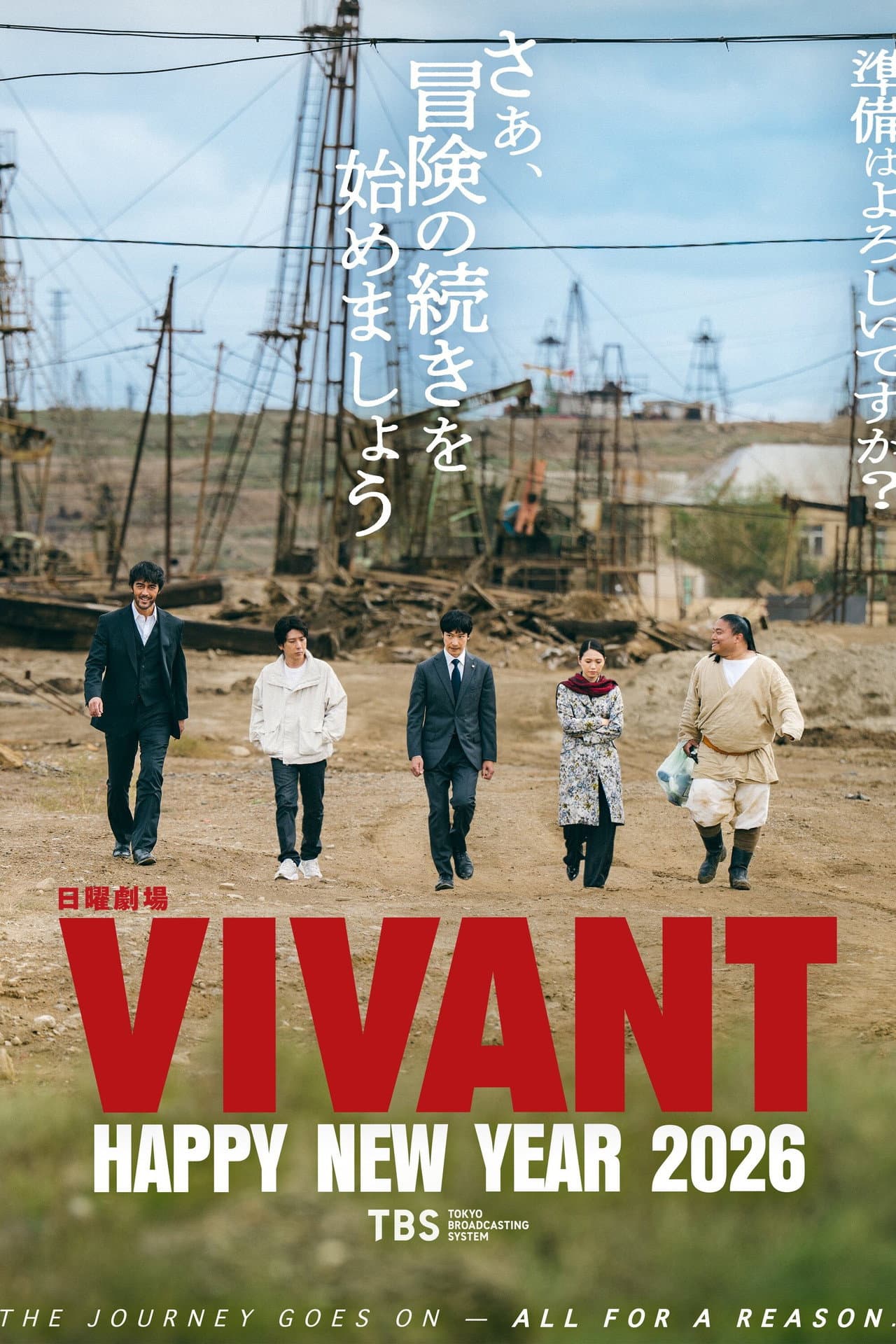 Season 2
