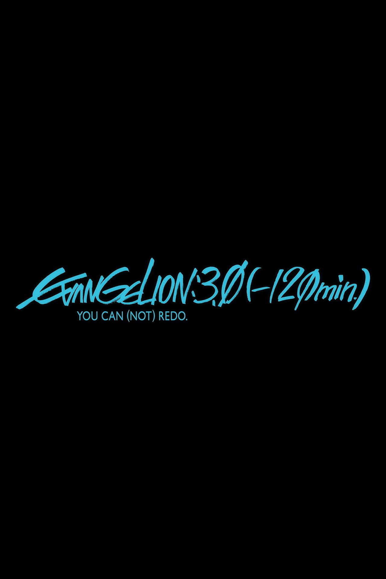 EVANGELION:3.0(-120min.) preview 2