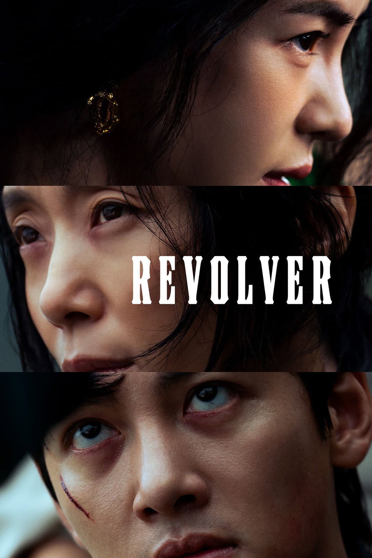 Revolver preview 2