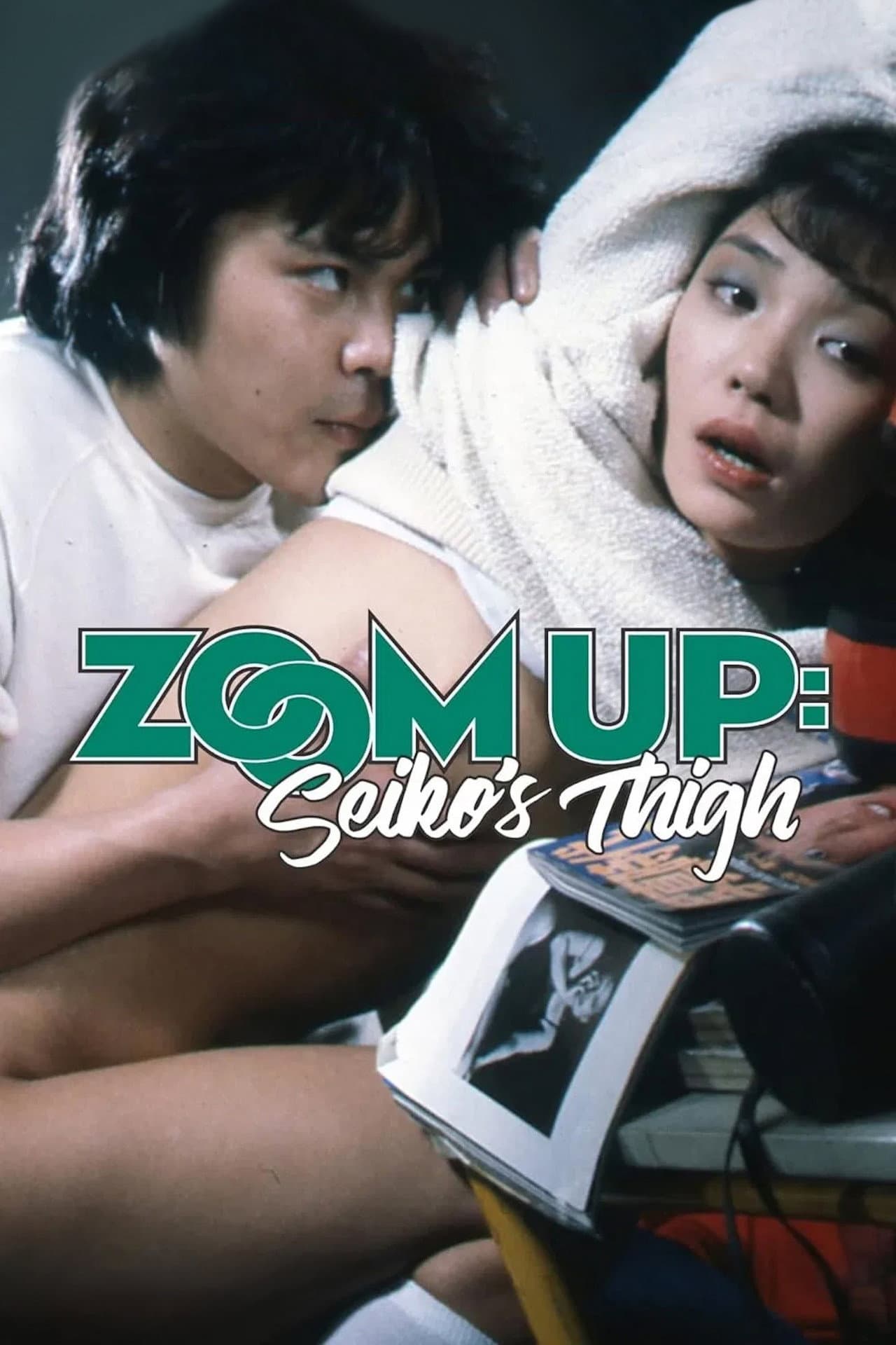 Zoom Up: Seiko's Thigh preview 2