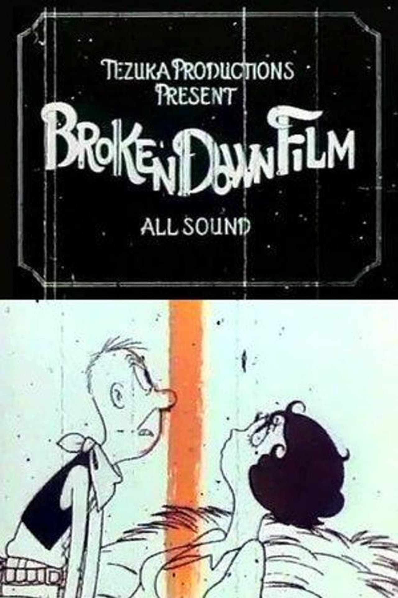 Broken Down Film preview 2