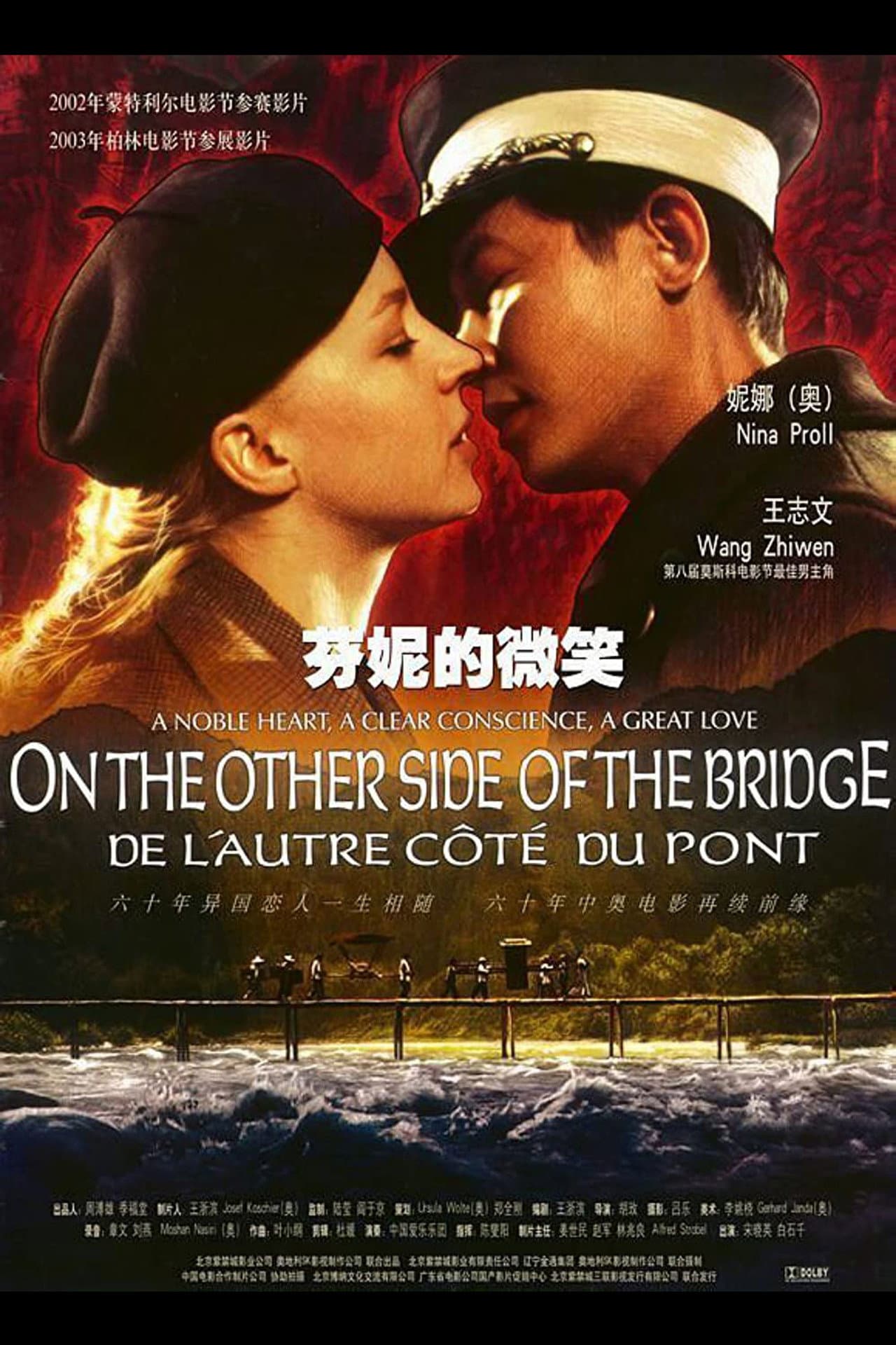 On the Other Side of the Bridge preview 2