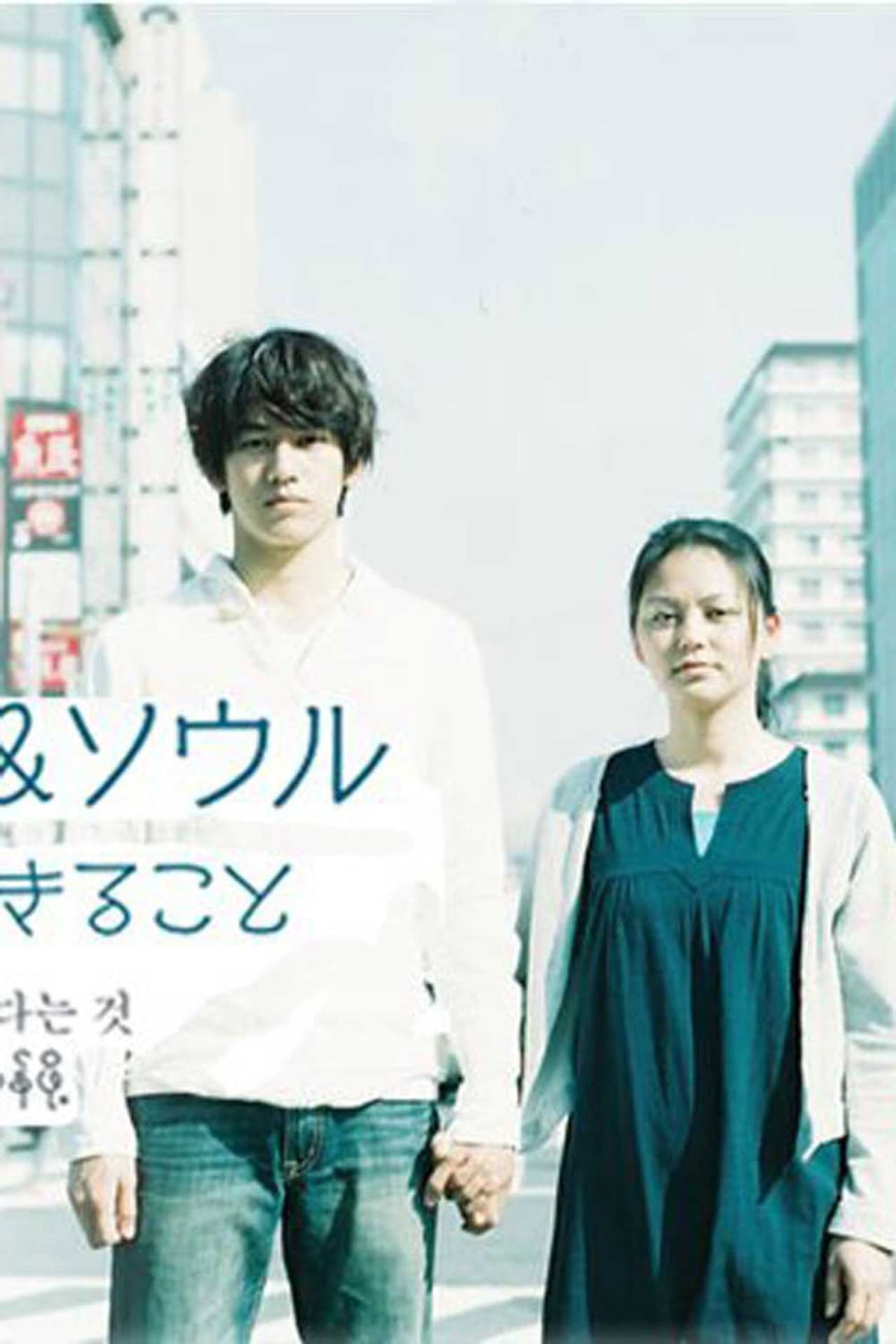 Osaka Love & Soul preview 2