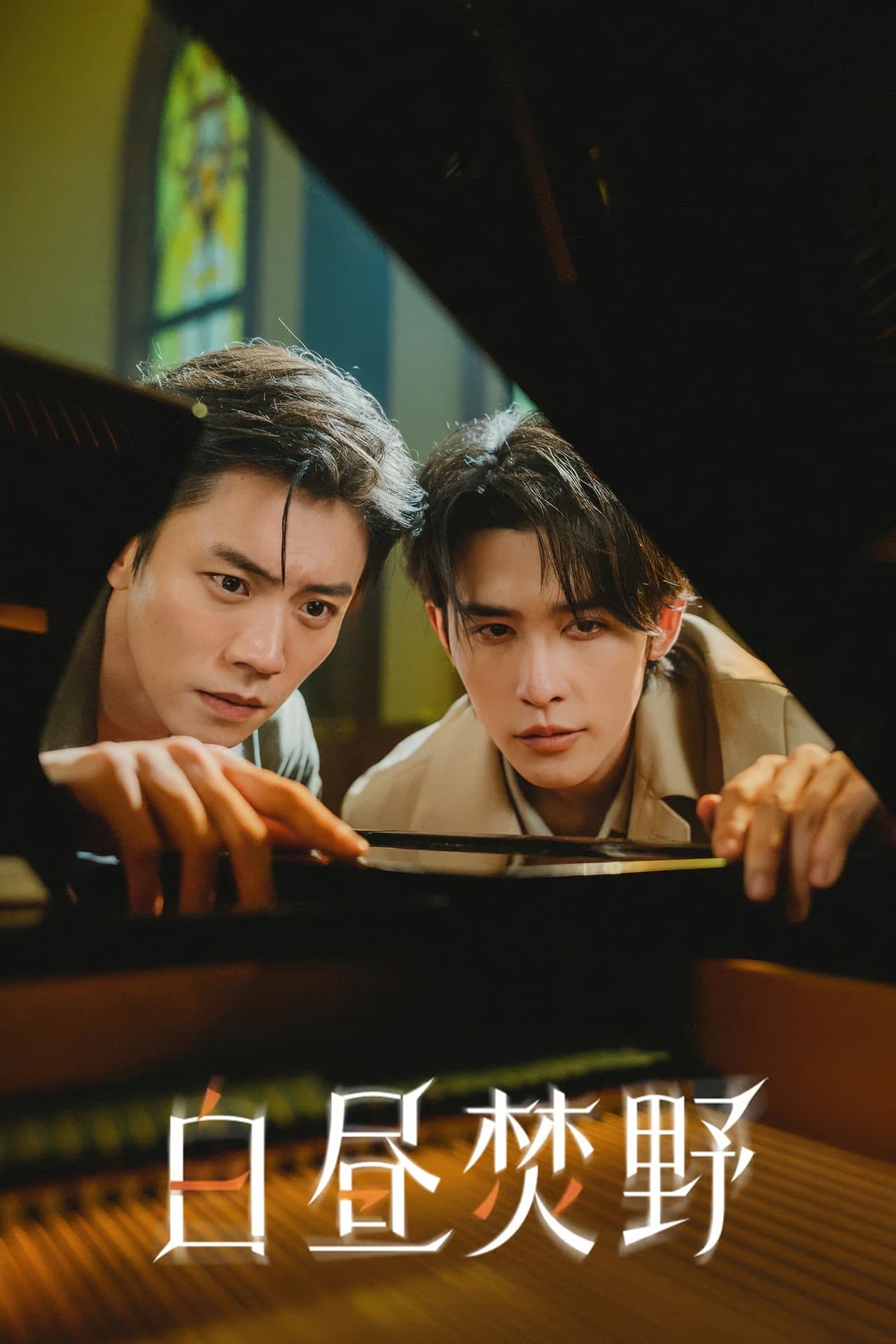 Season 1