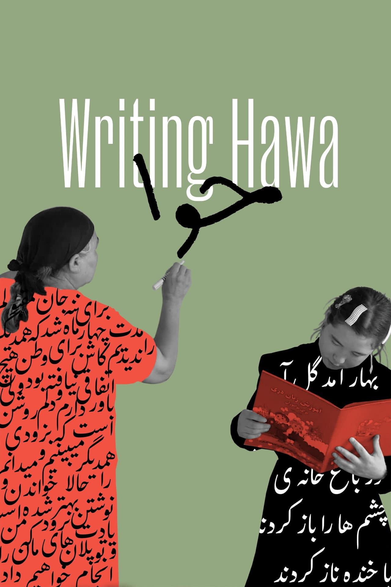 Writing Hawa preview 2