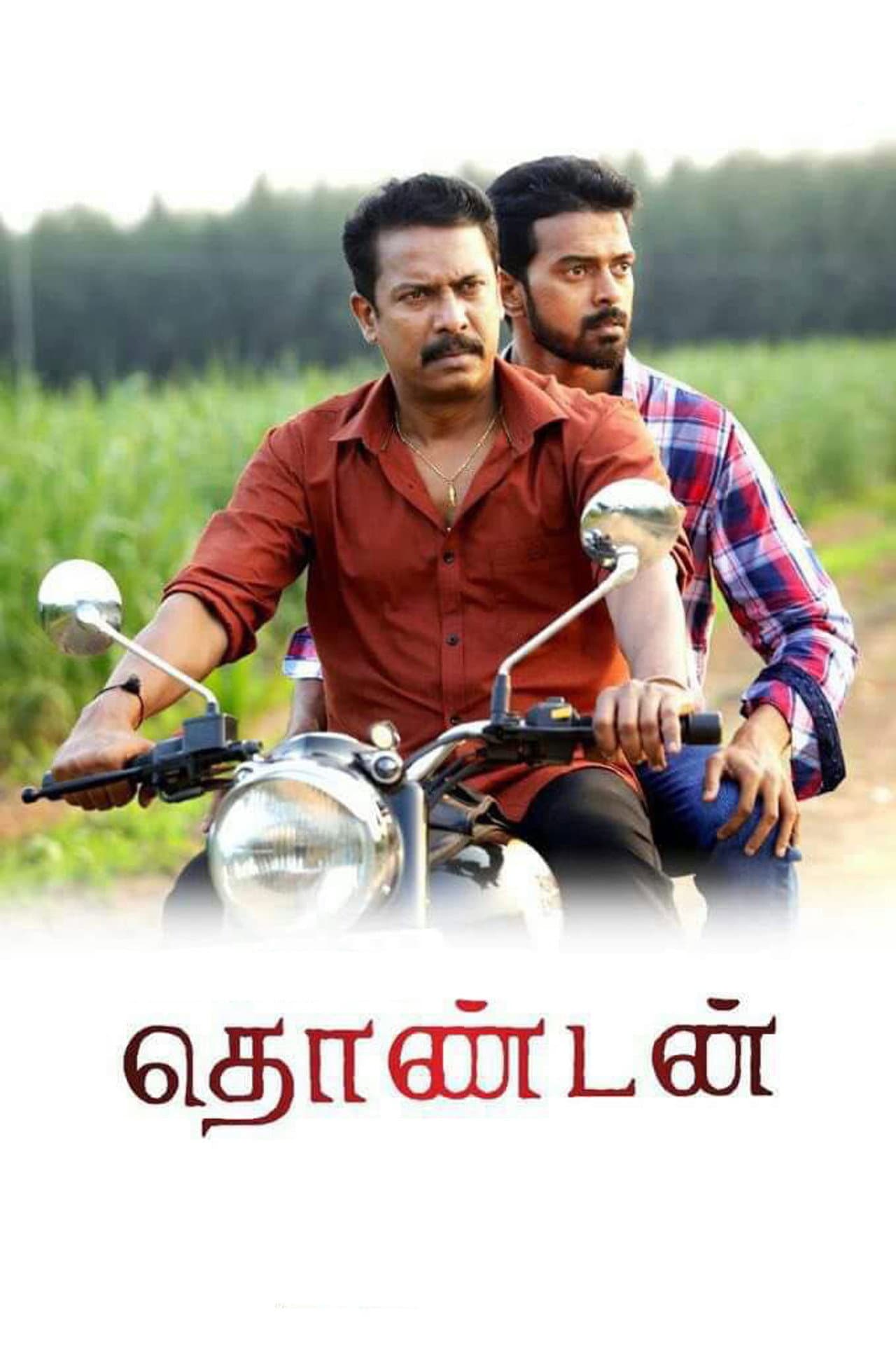 Thondan preview 2